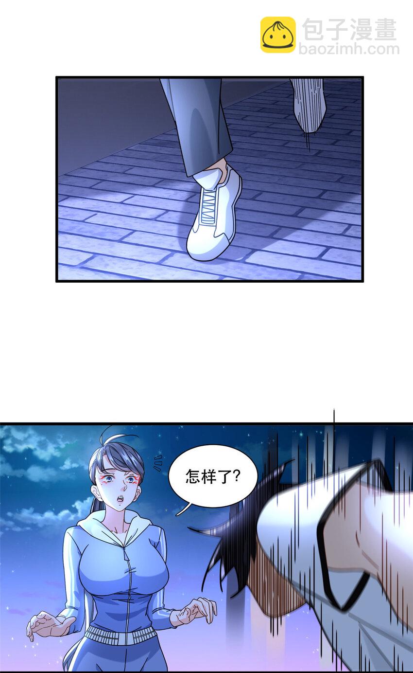 69 速速通关3