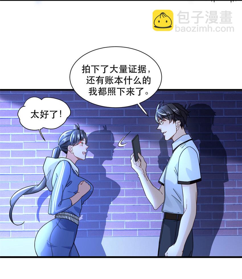 69 速速通关4