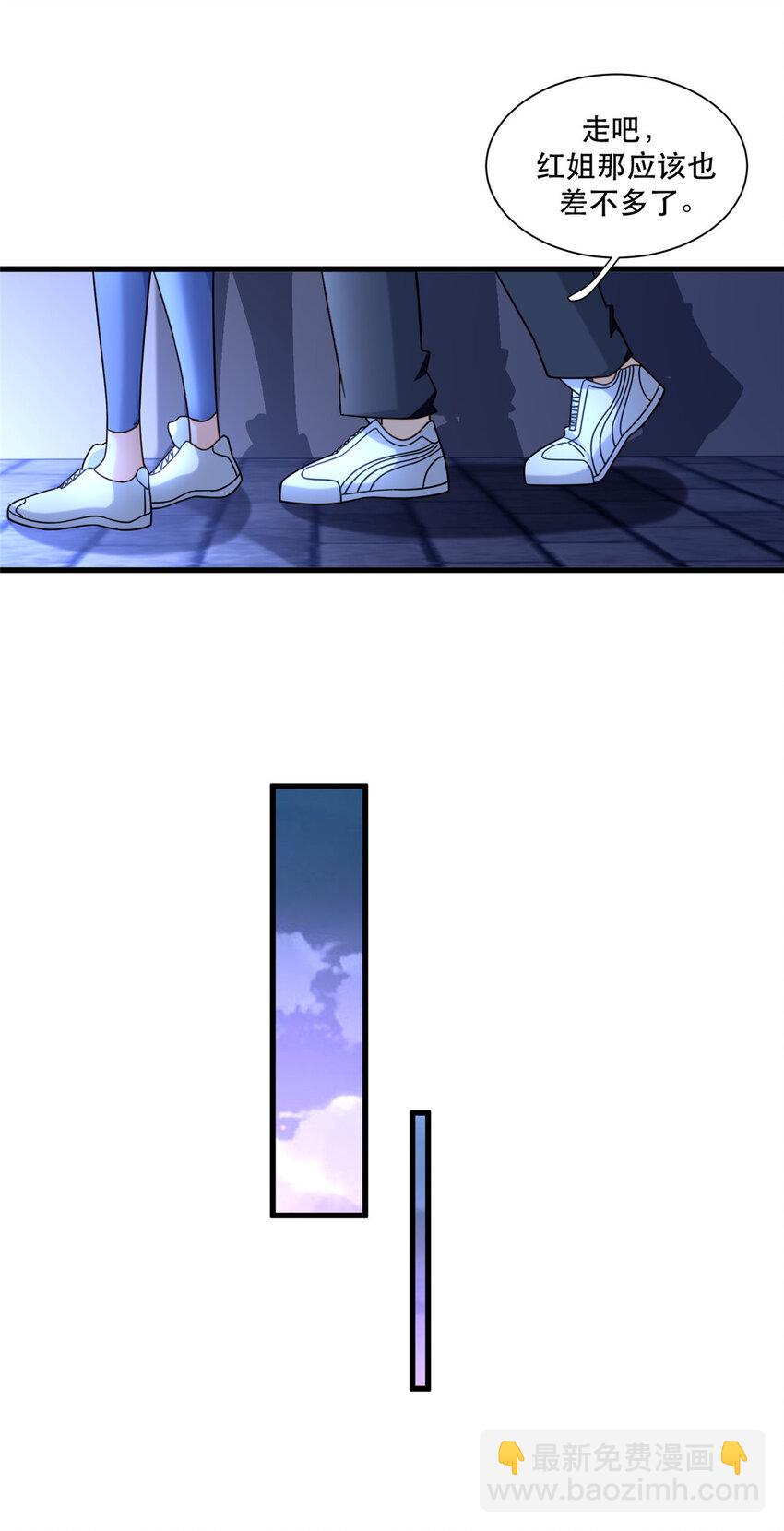 69 速速通关5