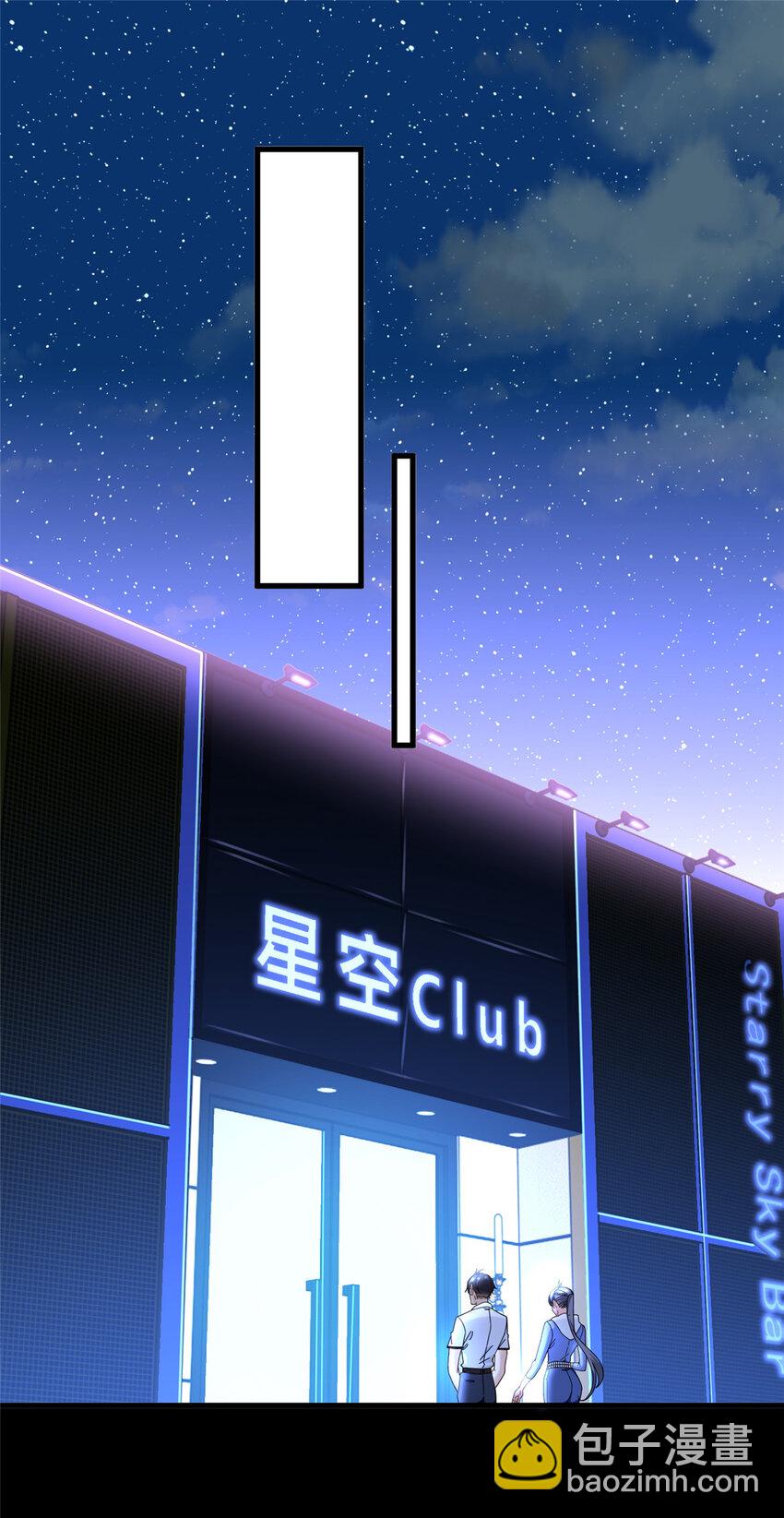 69 速速通关6
