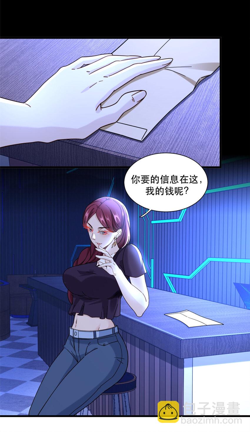 69 速速通关7