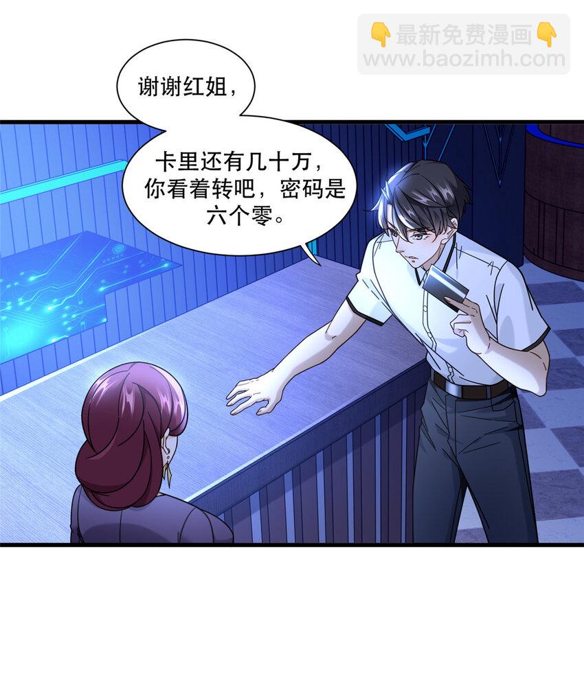 69 速速通关8