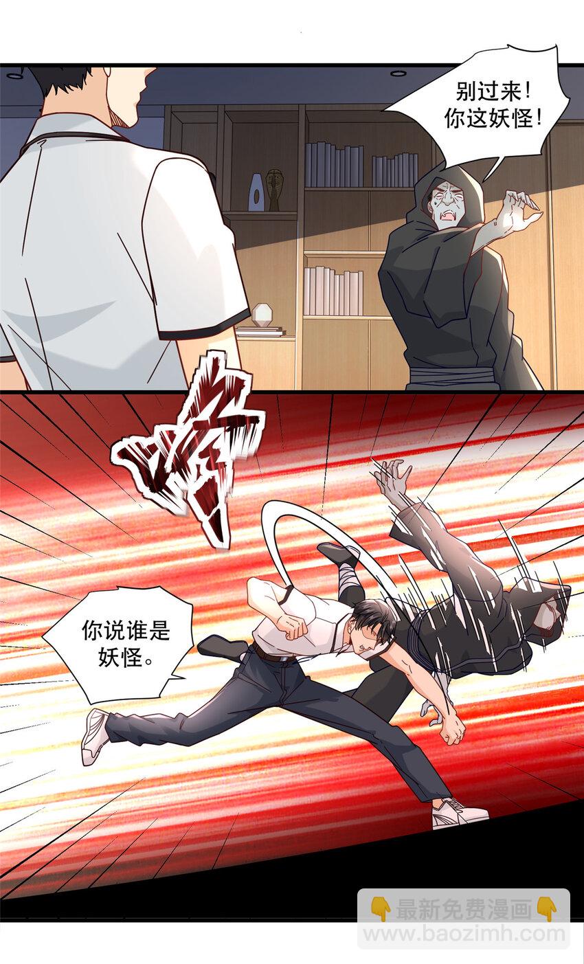 75 打鬼12