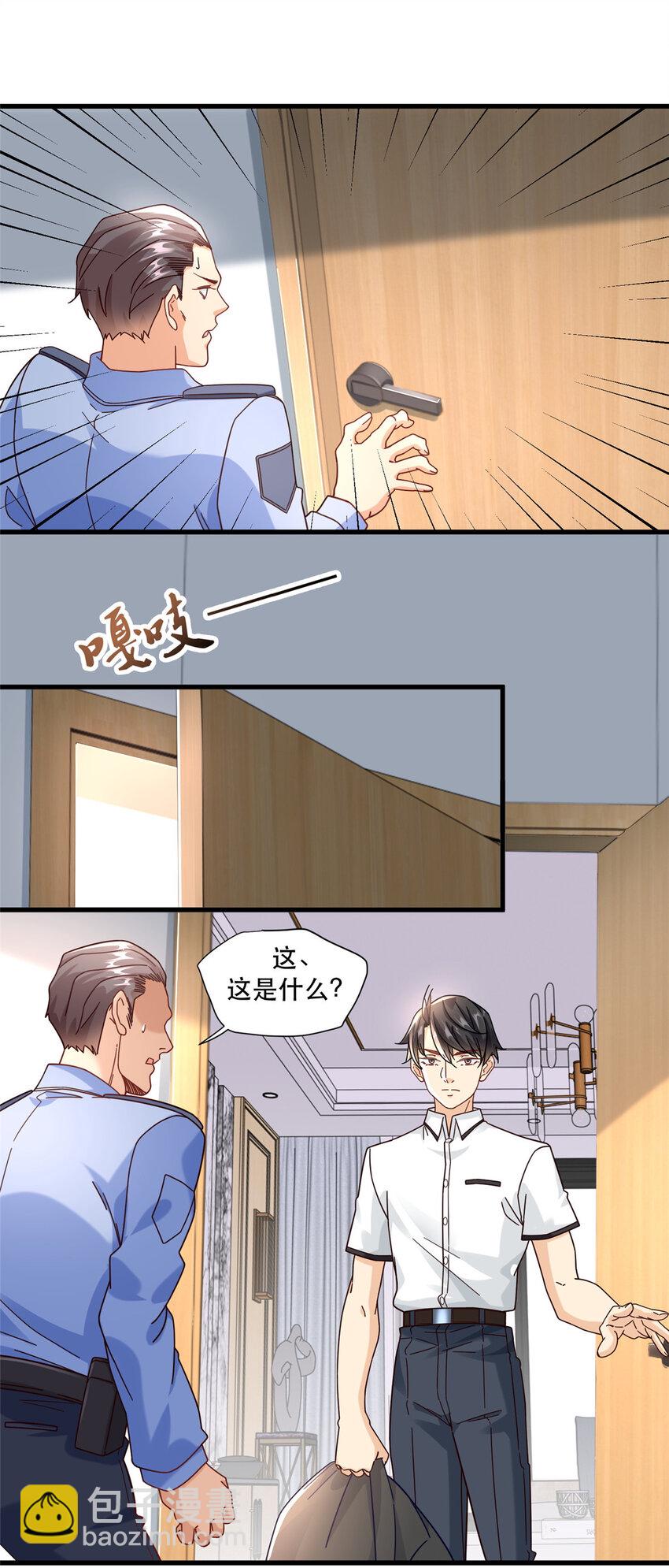 75 打鬼14