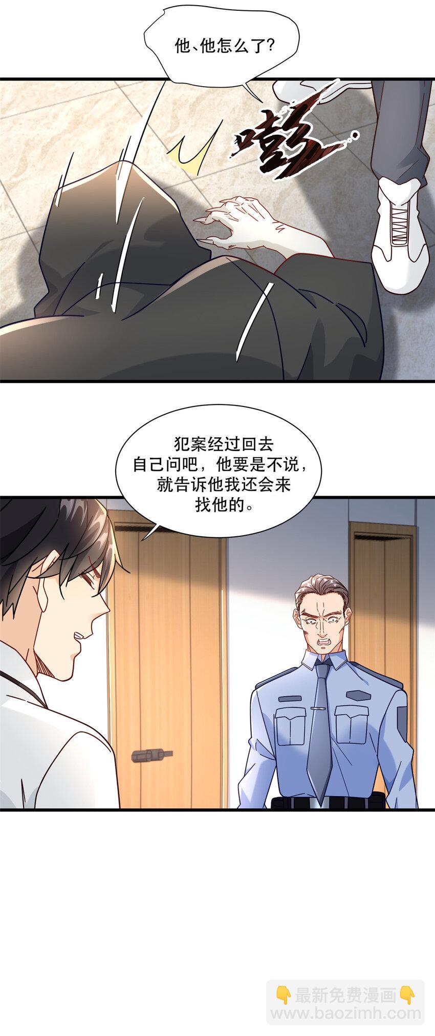 75 打鬼15