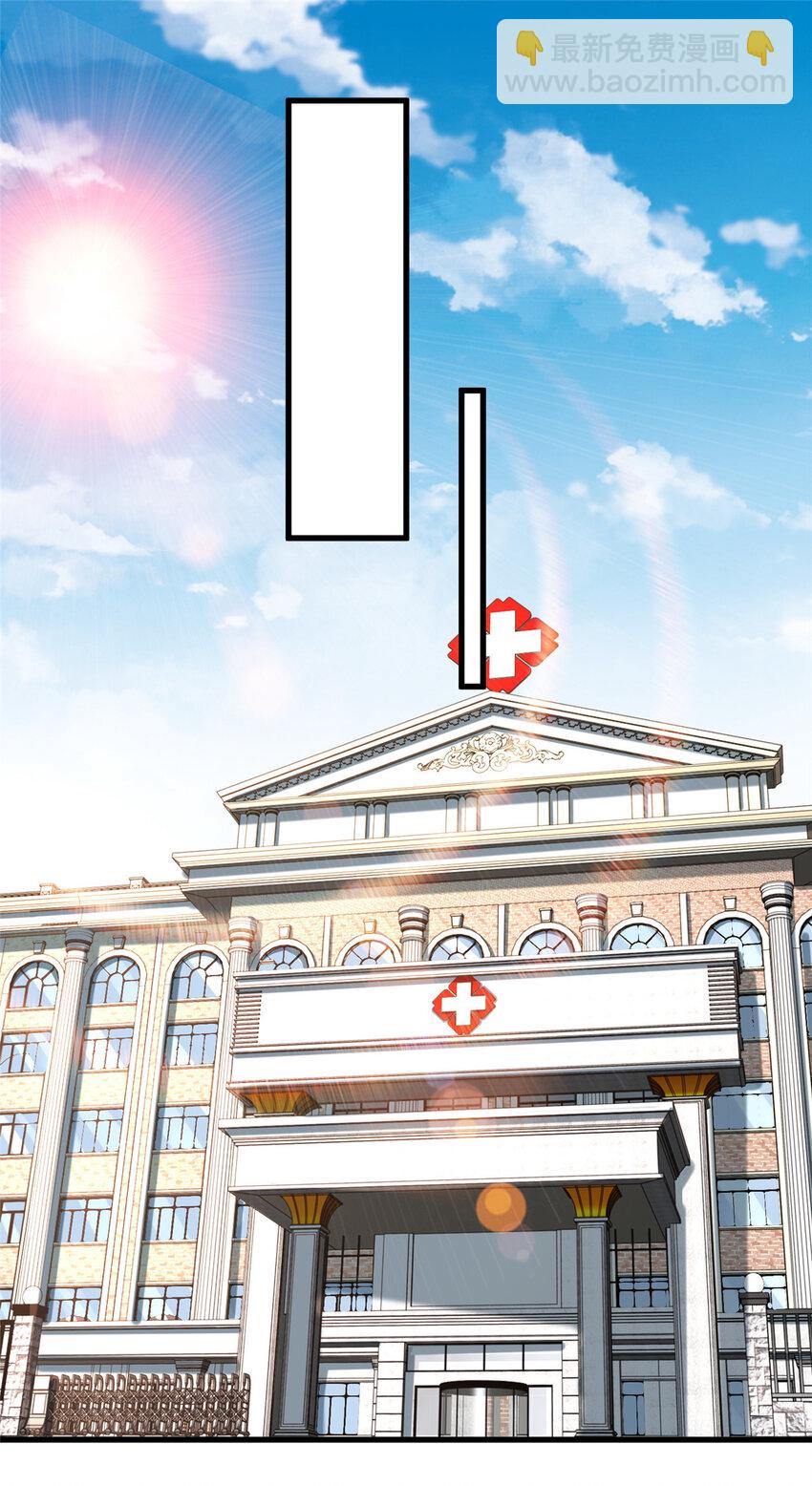 75 打鬼16
