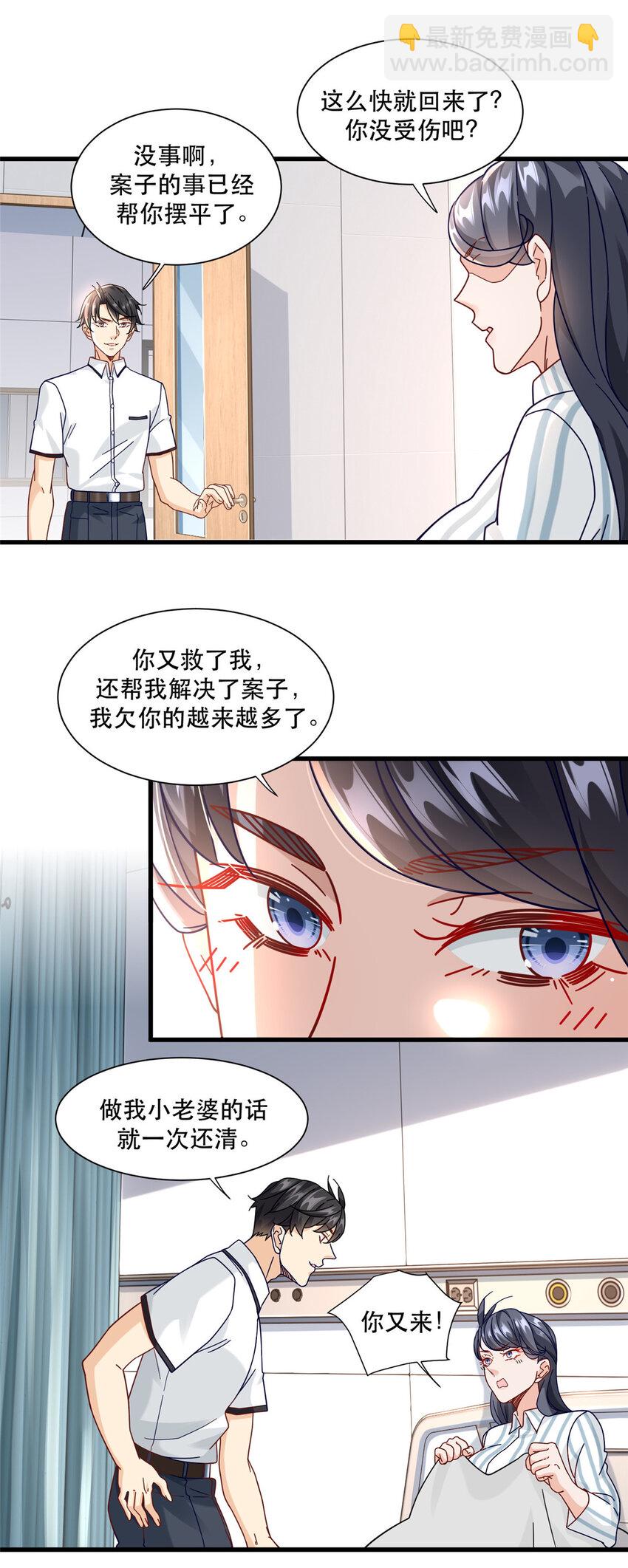 75 打鬼17