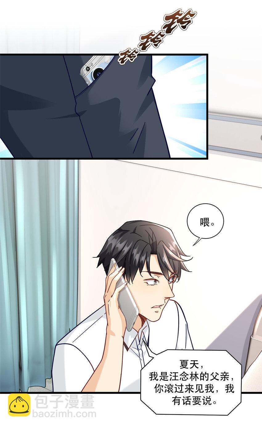 75 打鬼18
