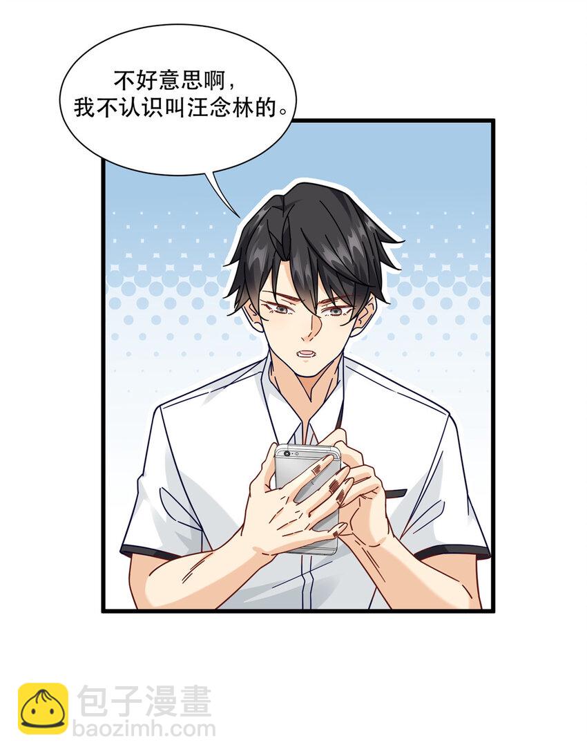 75 打鬼19