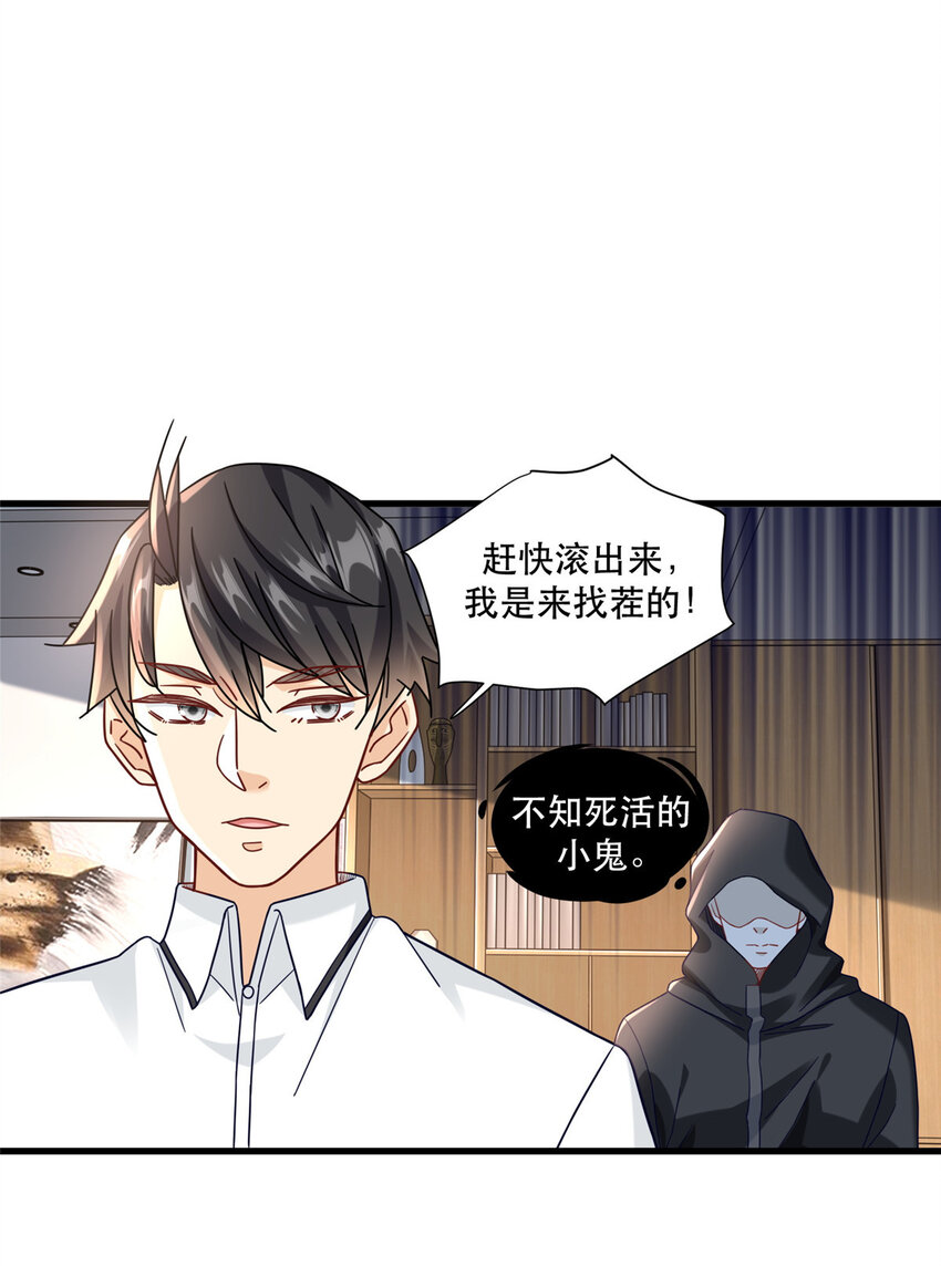 75 打鬼2