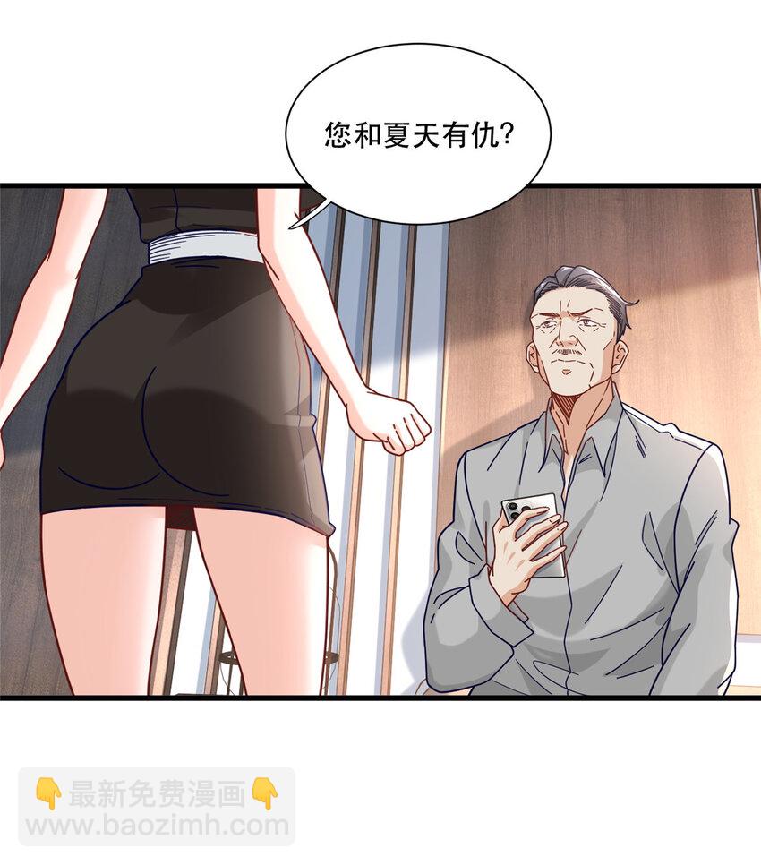 75 打鬼21