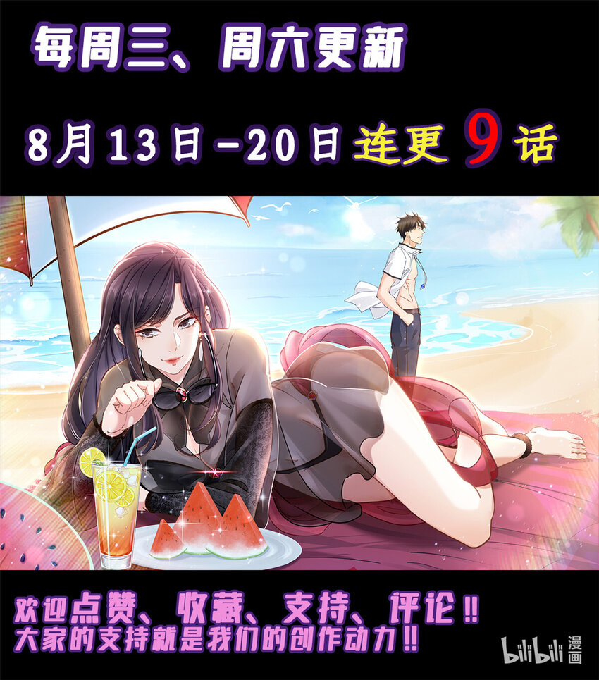 75 打鬼23