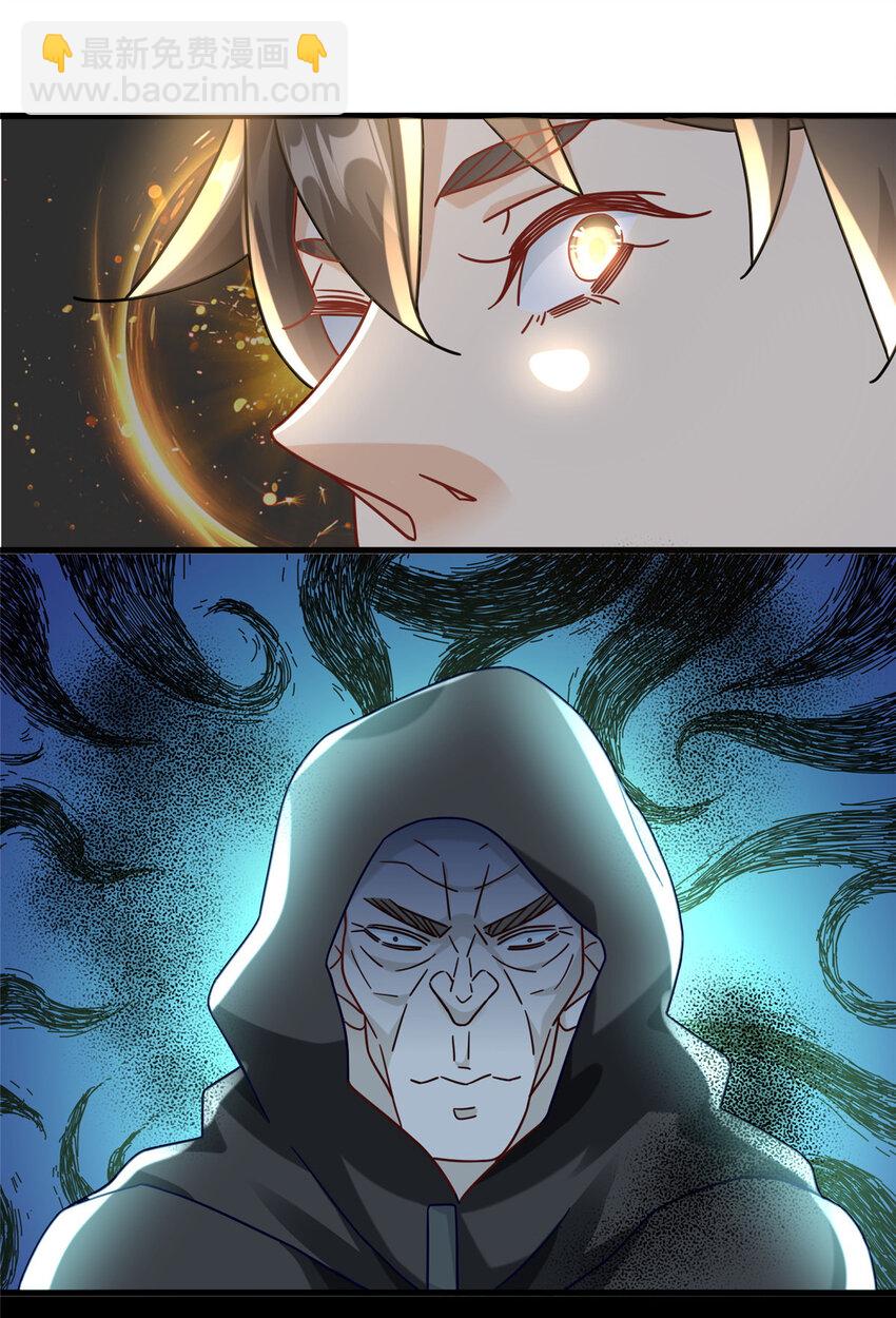 75 打鬼3
