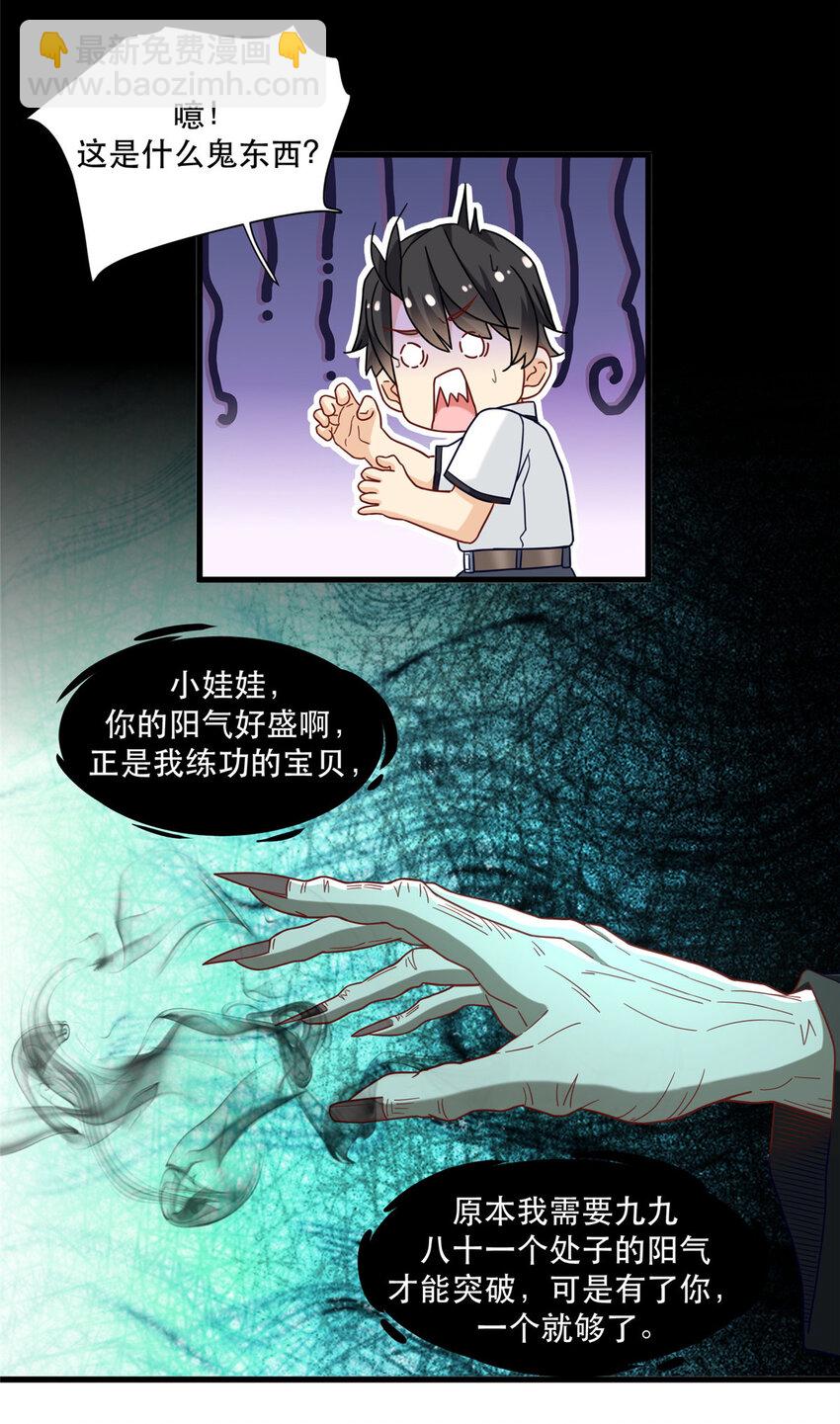 75 打鬼4