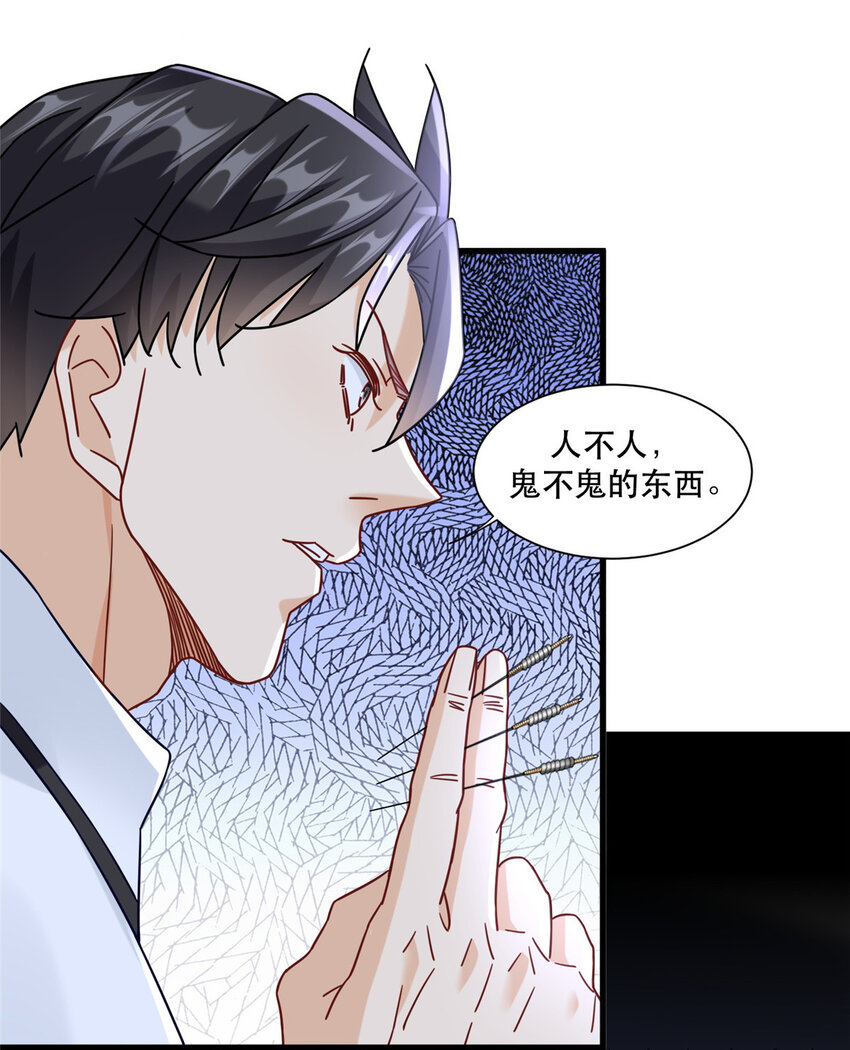 75 打鬼5