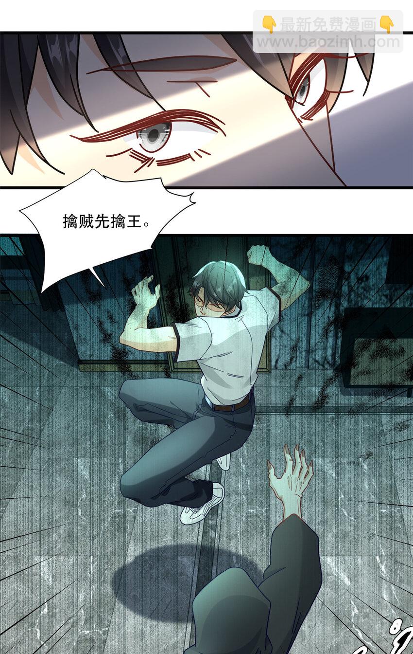 75 打鬼8