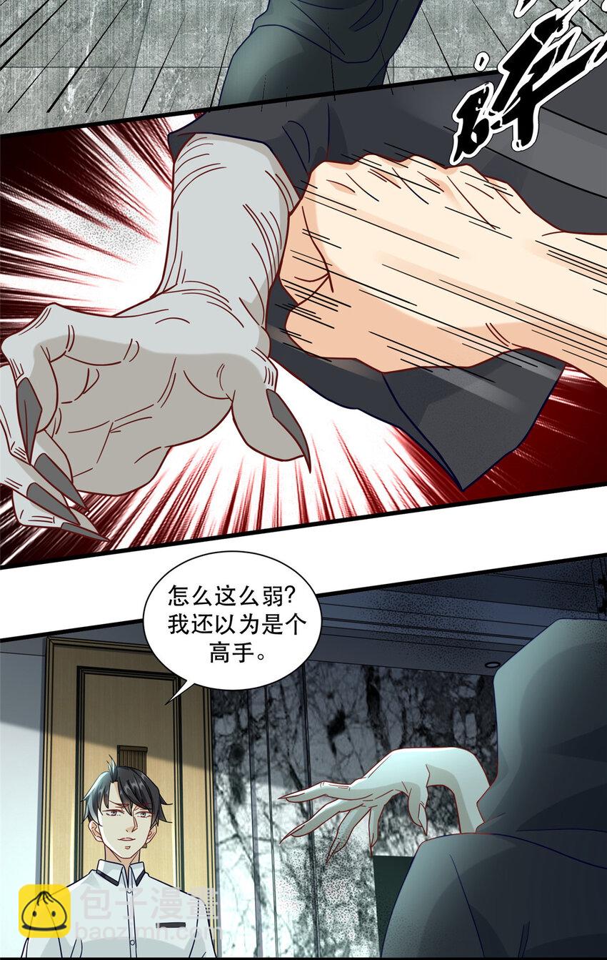 75 打鬼9
