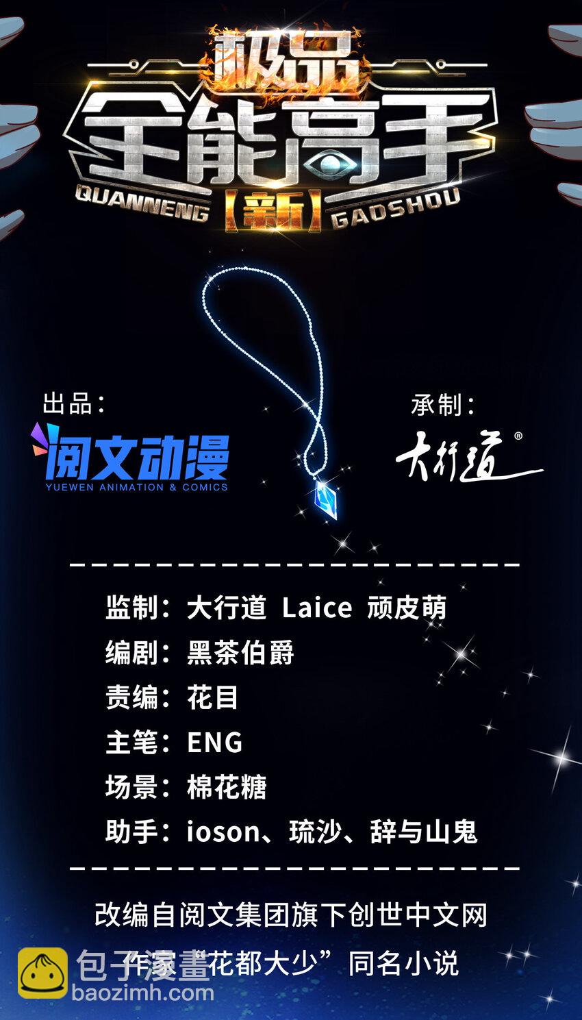 81 二指战七人1