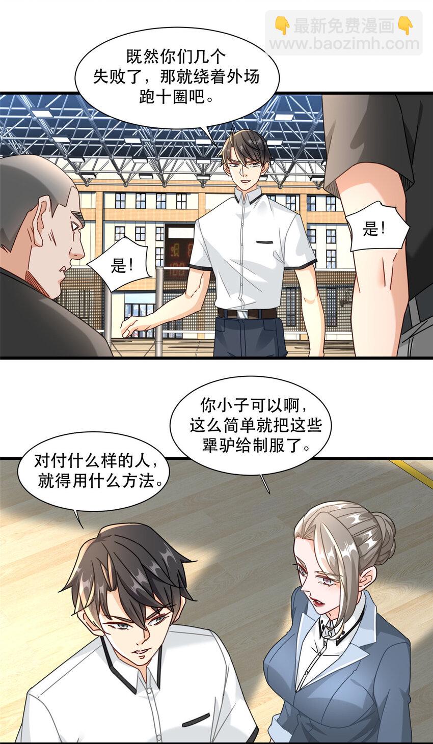 81 二指战七人10