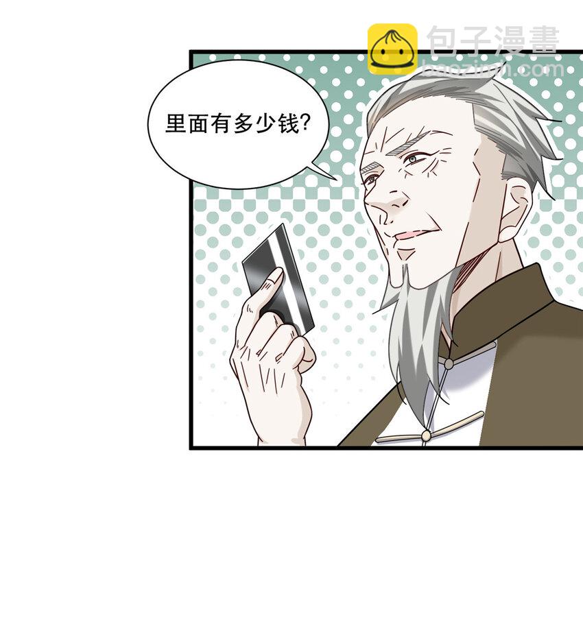 81 二指战七人16