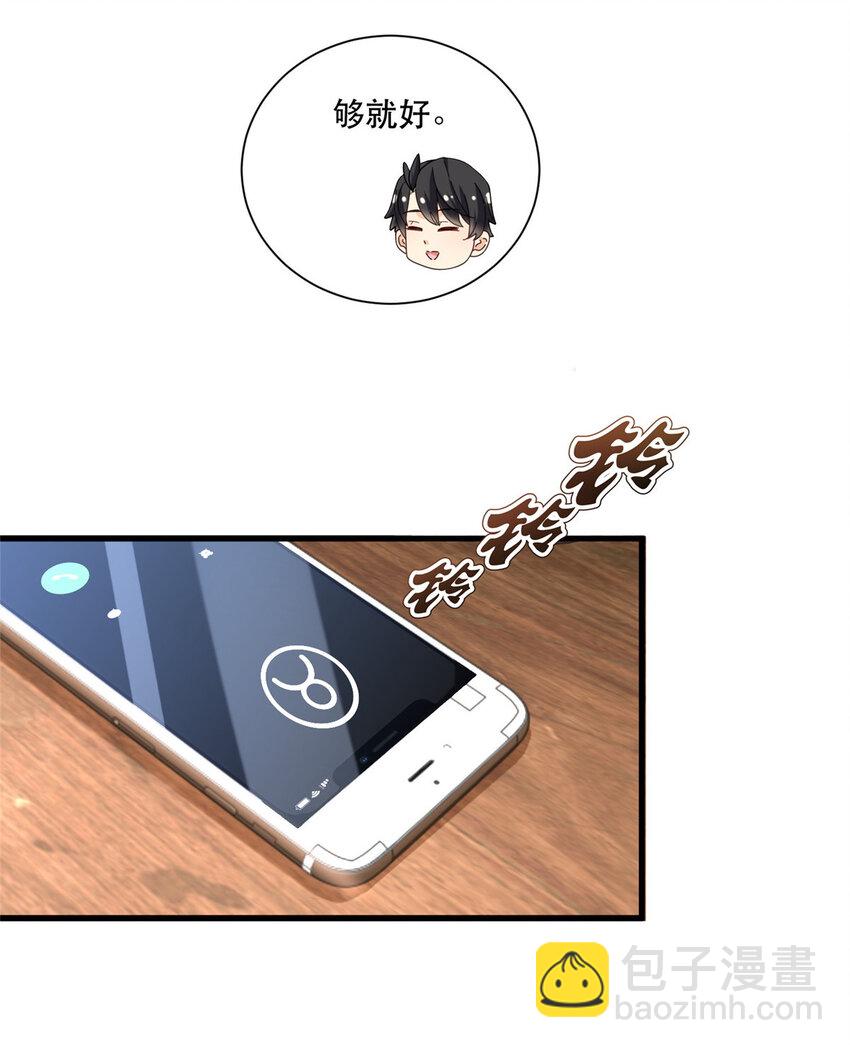 81 二指战七人18