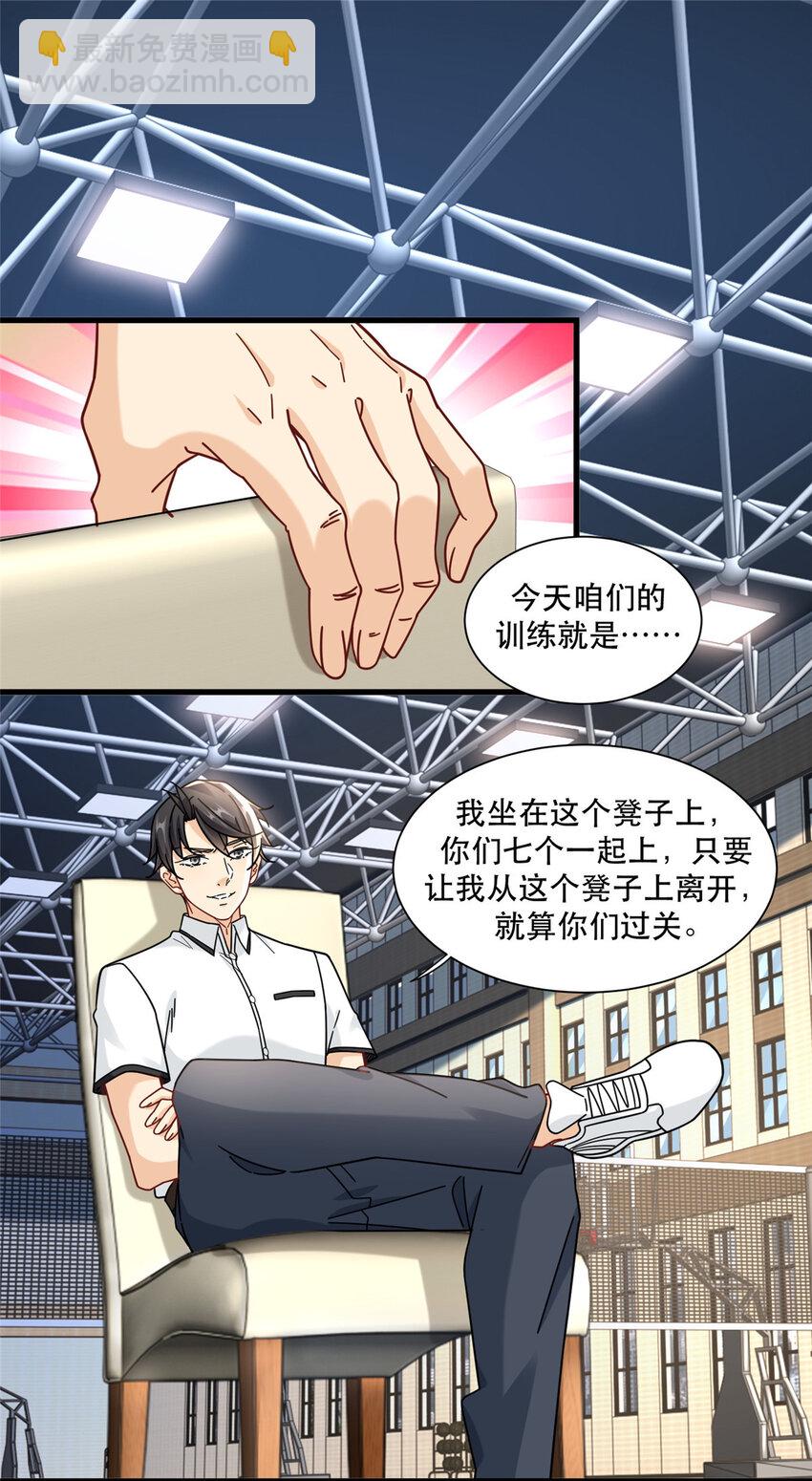 81 二指战七人2