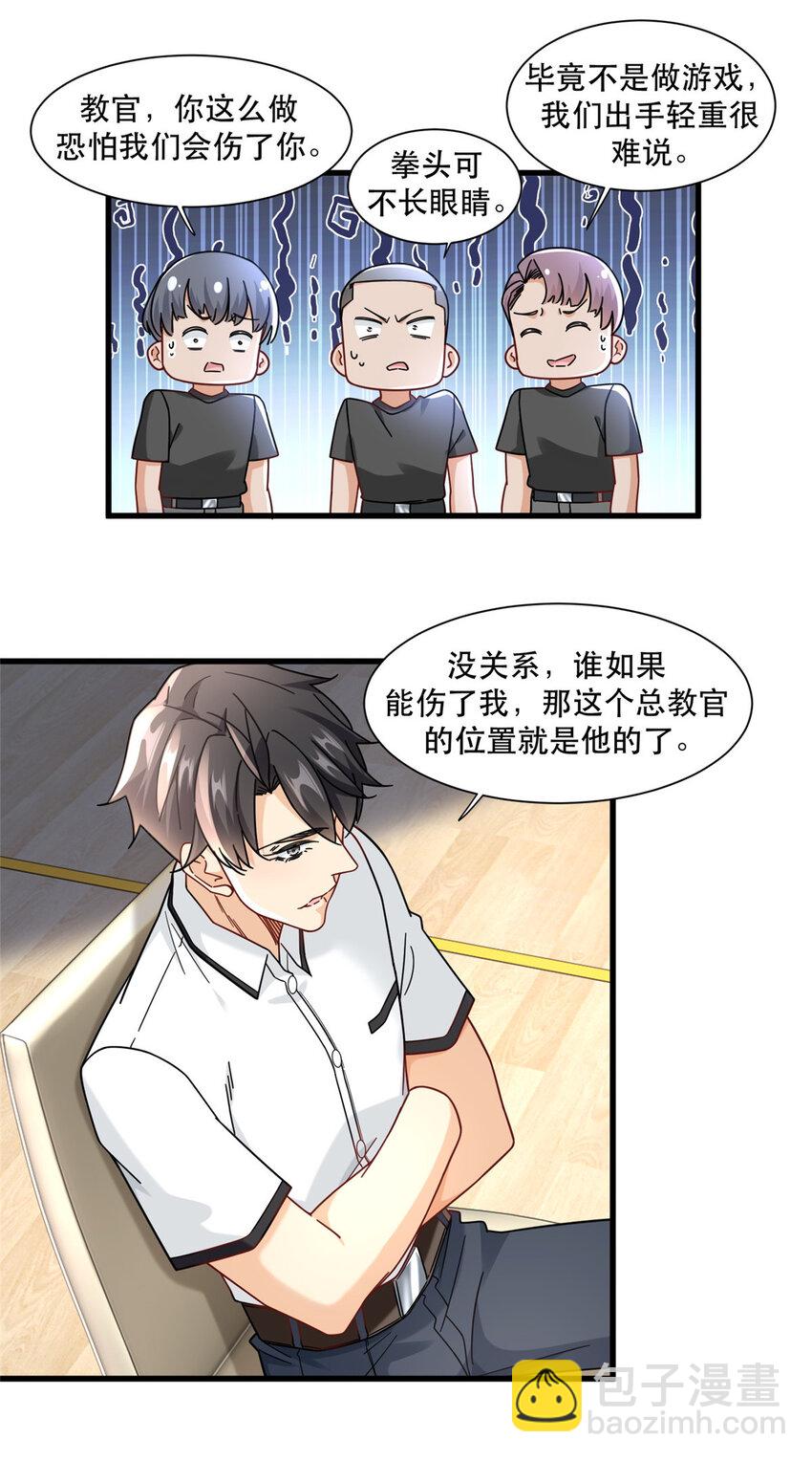 81 二指战七人4