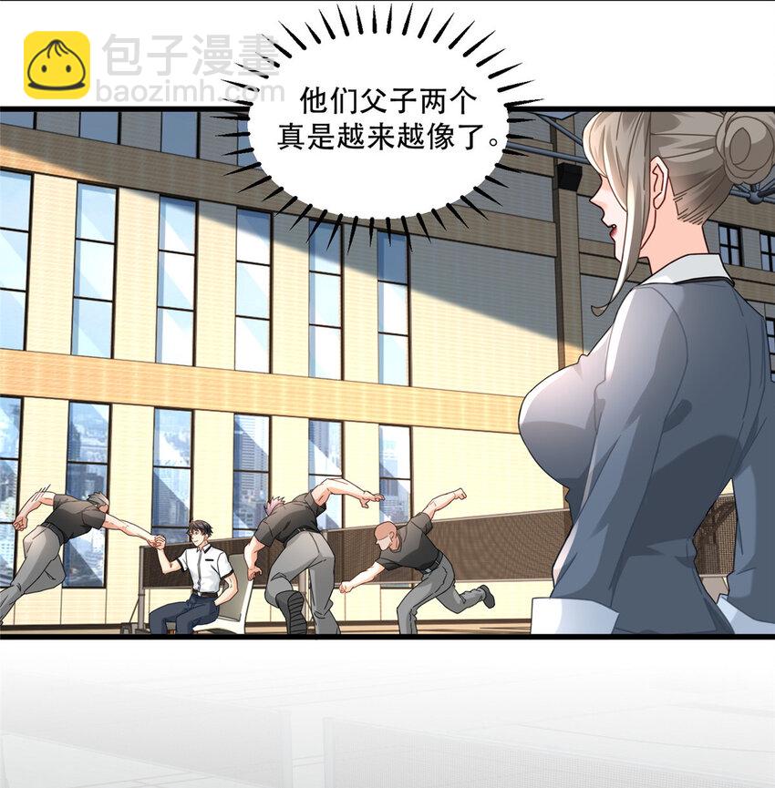 81 二指战七人8