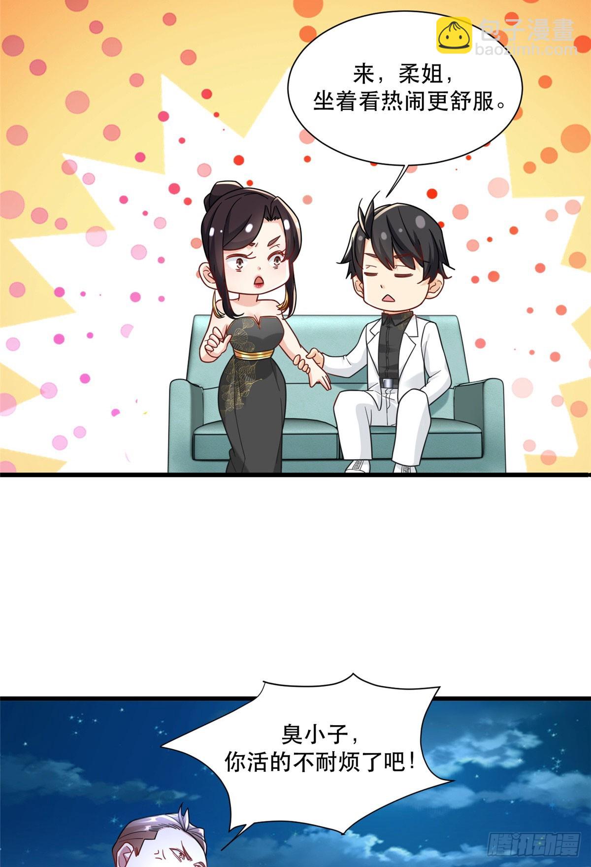 89 兵爷出手2