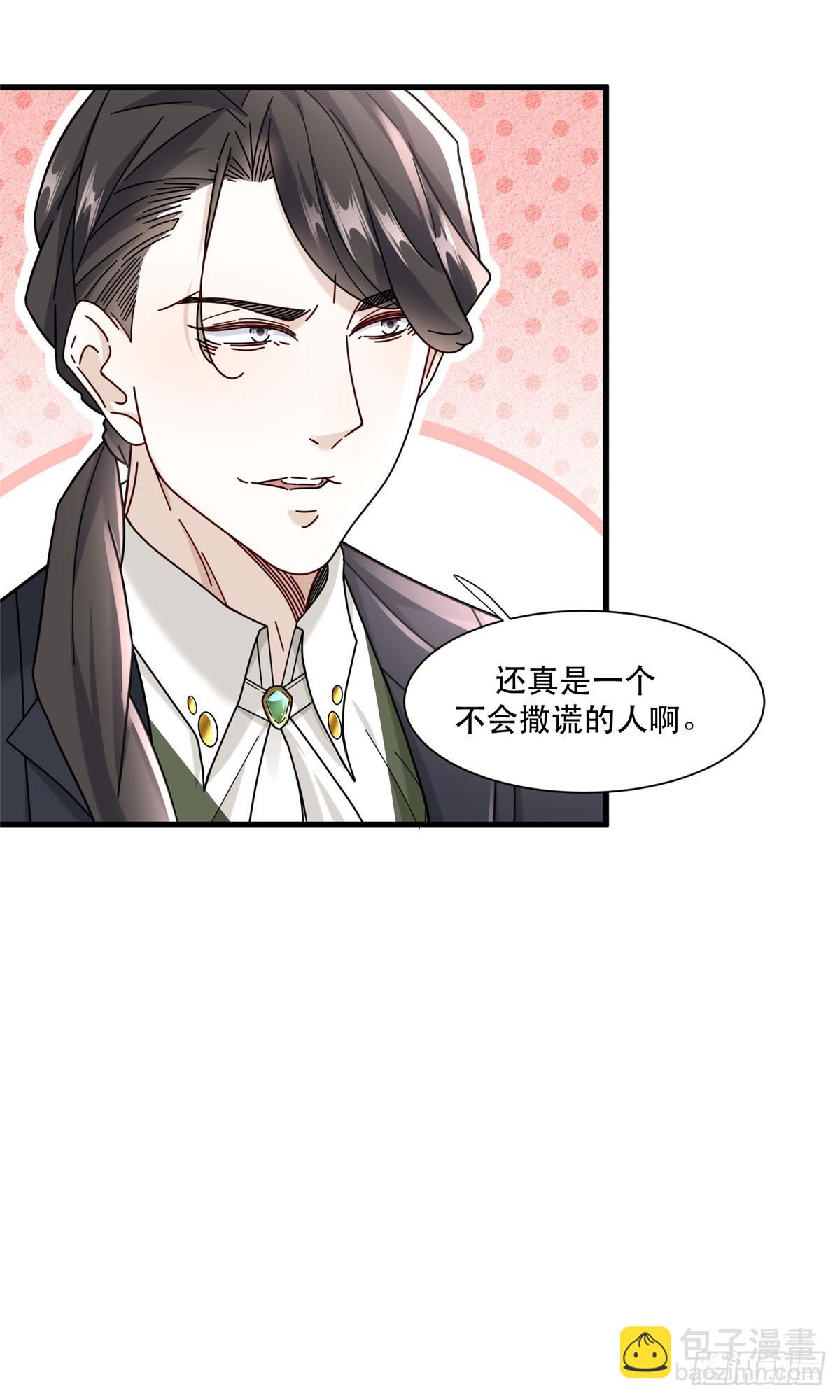 89 兵爷出手20