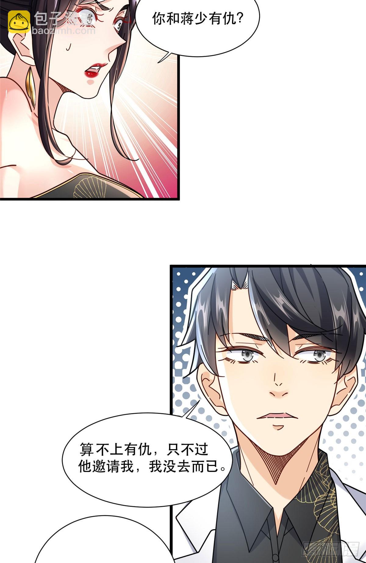 89 兵爷出手22