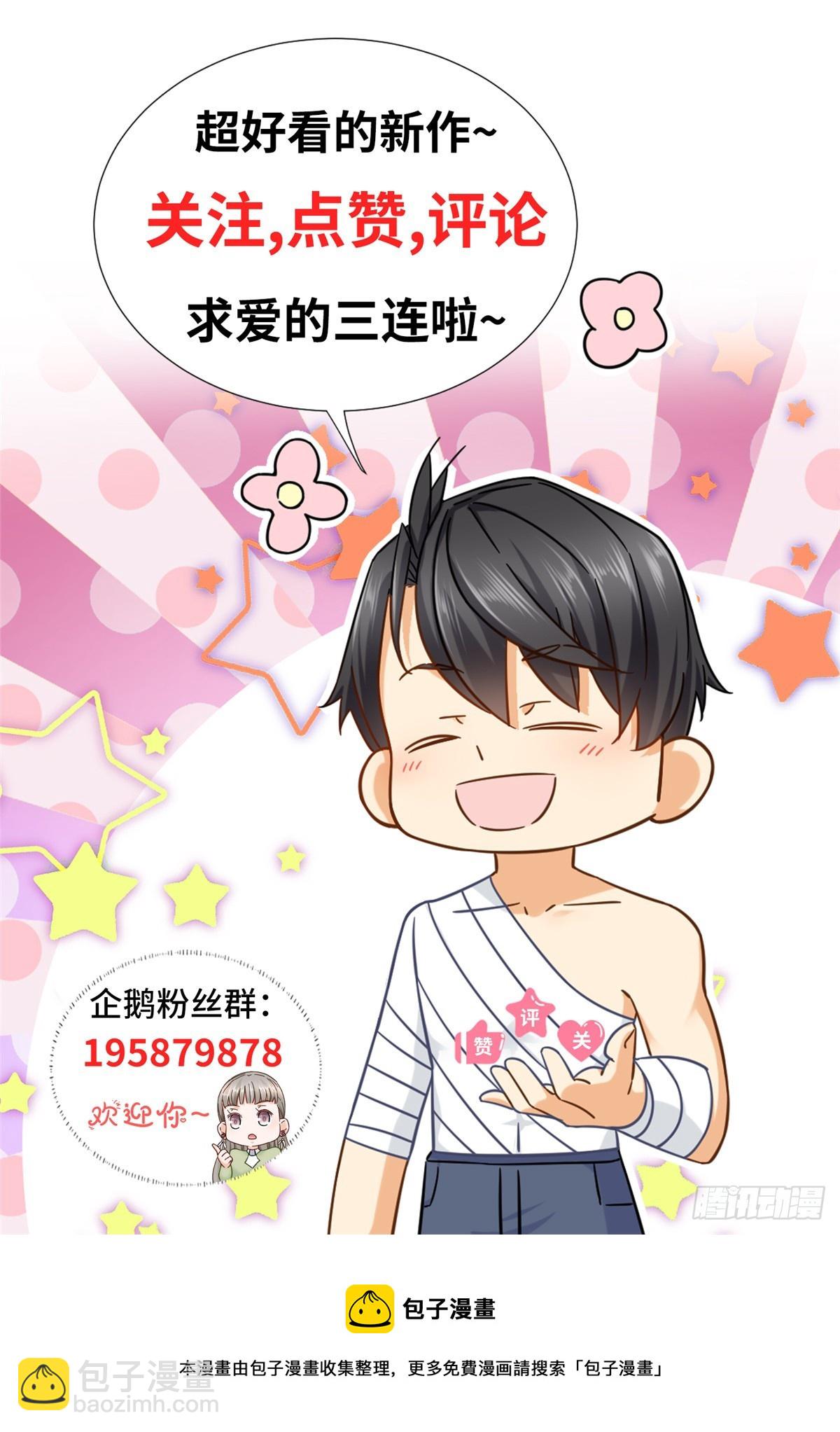 89 兵爷出手33