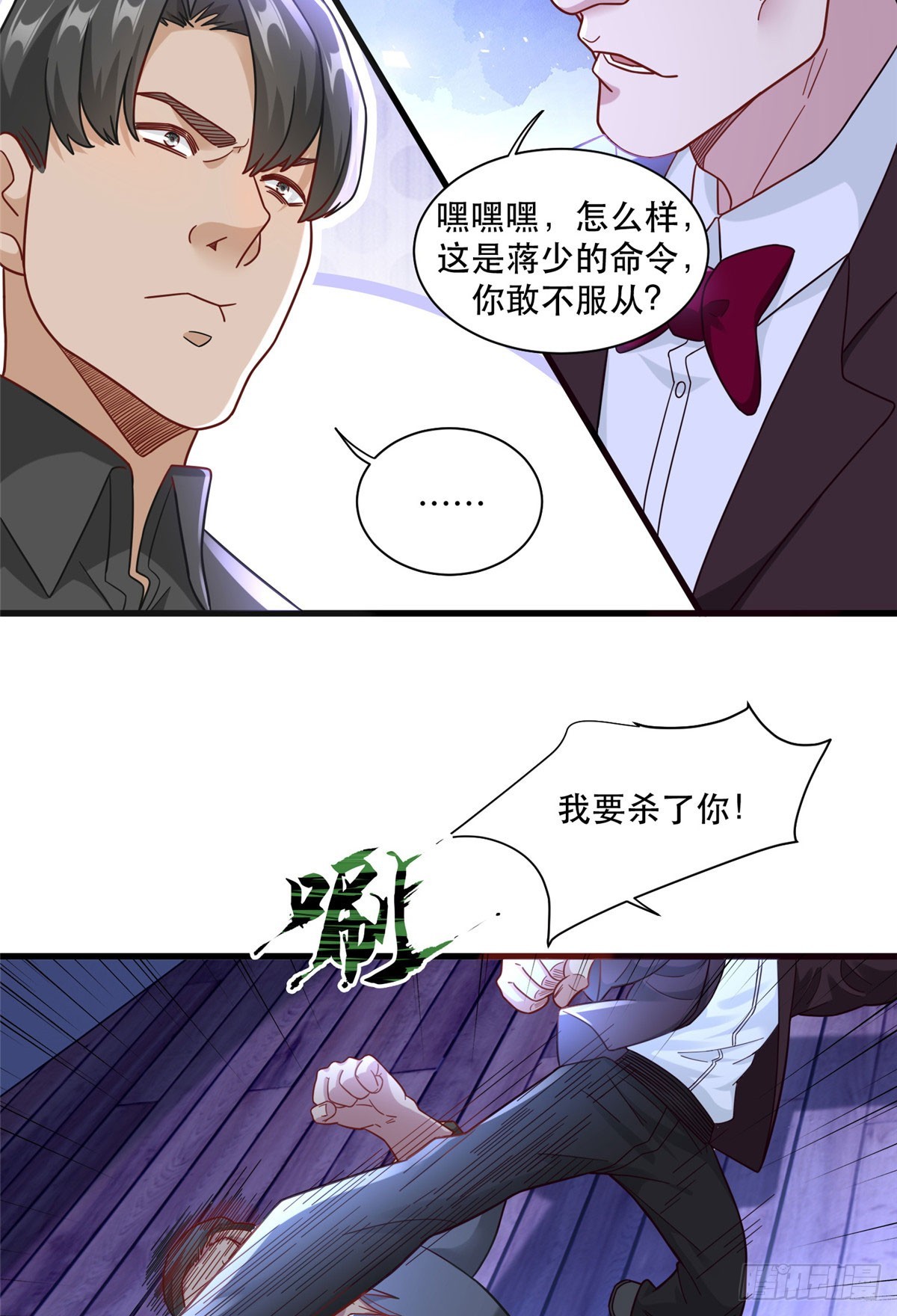 89 兵爷出手7