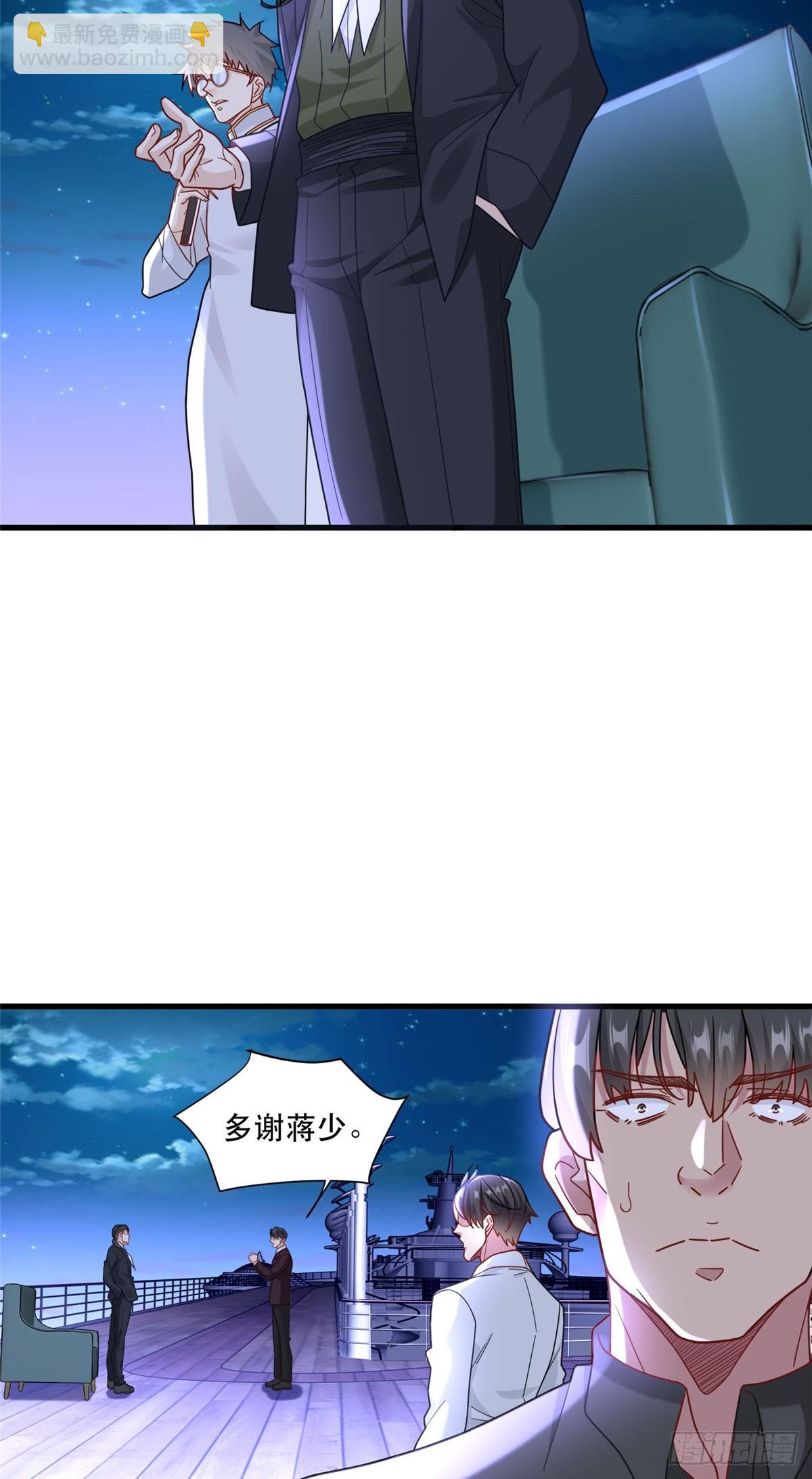 90 火辣椒的爷爷13