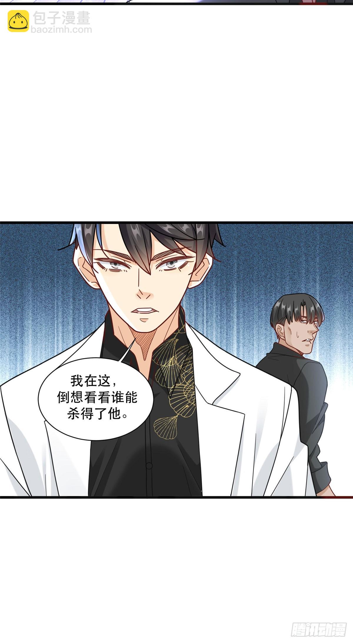 90 火辣椒的爷爷14