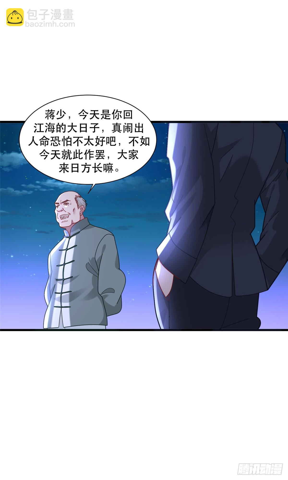 90 火辣椒的爷爷22