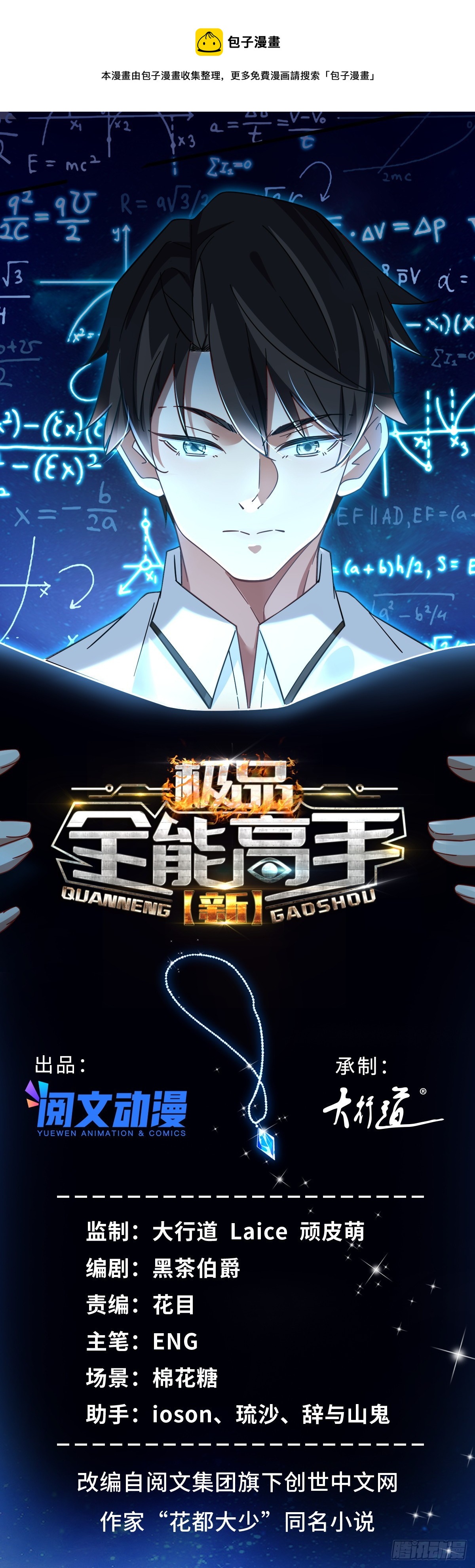 91 模特丁敏0