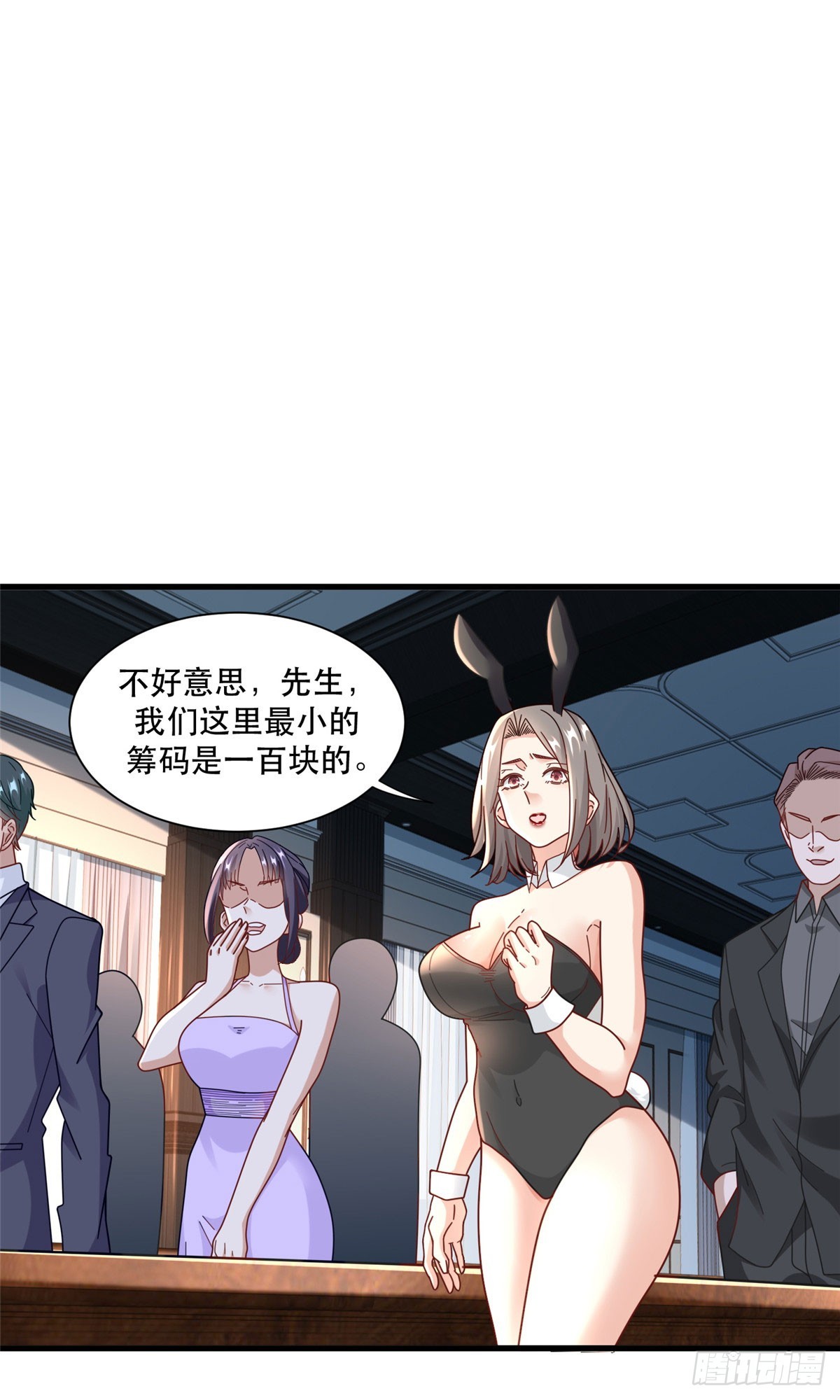 91 模特丁敏14
