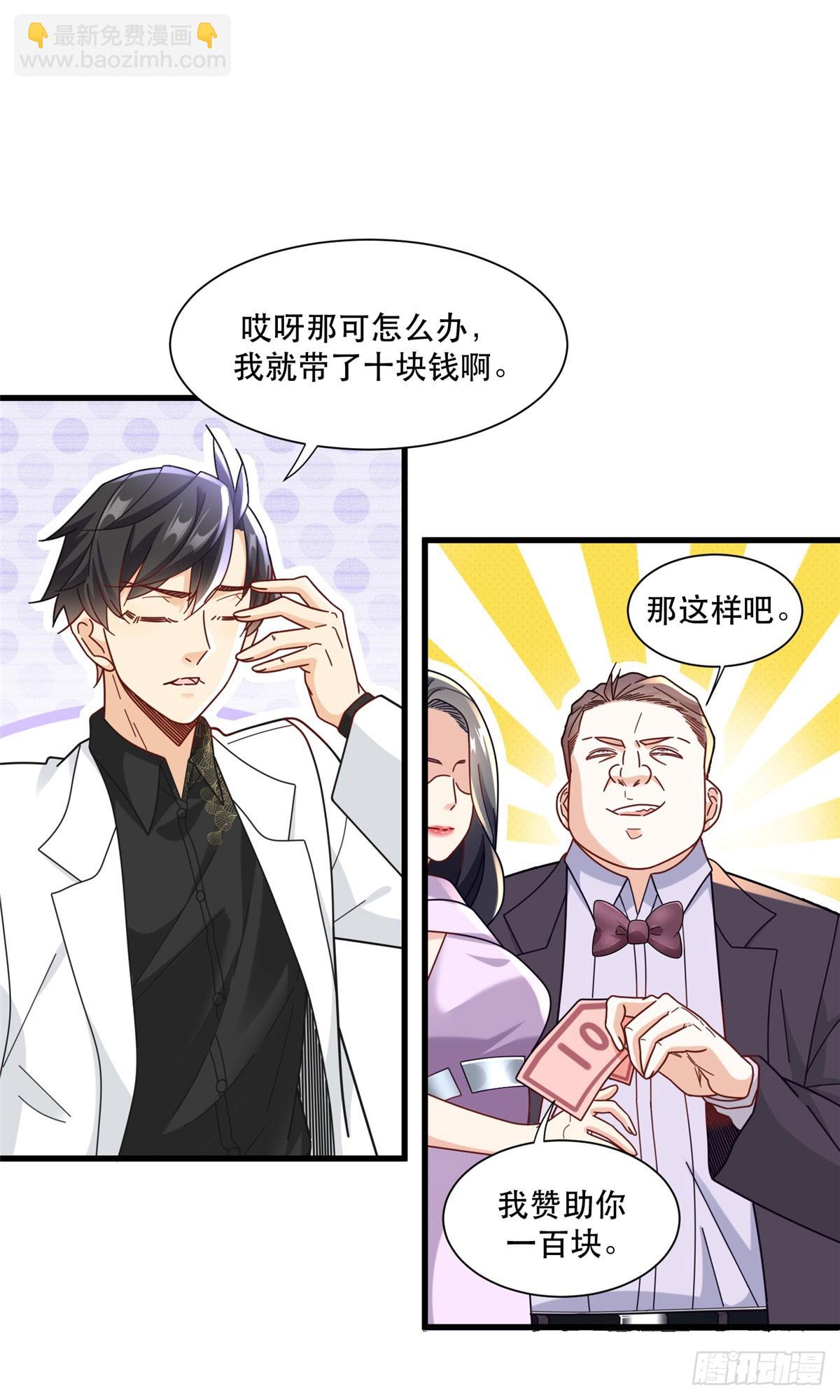 91 模特丁敏16