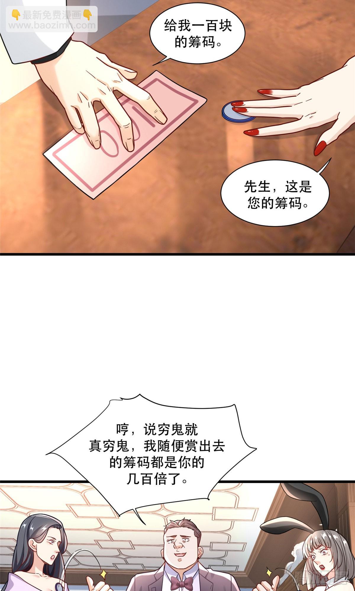 91 模特丁敏23