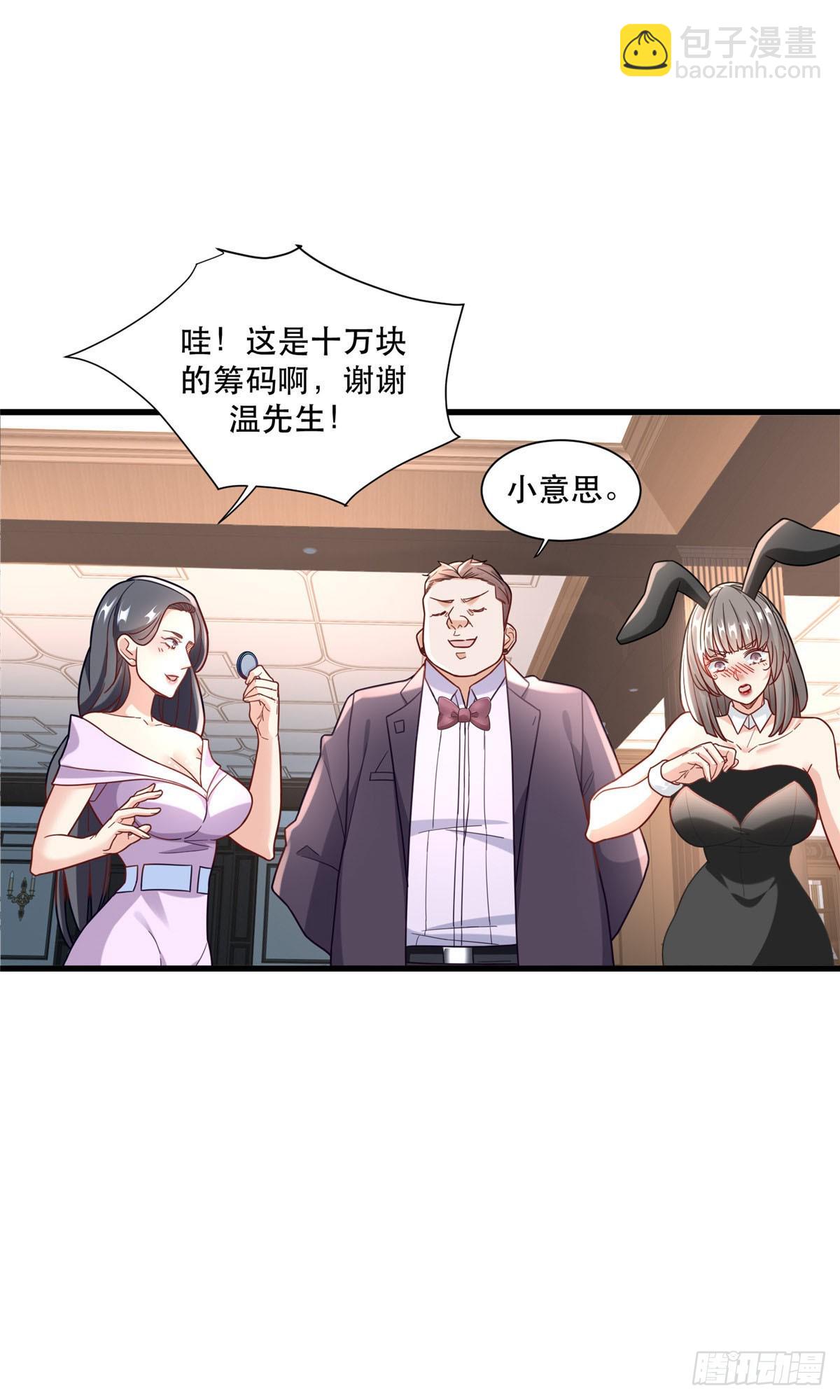 91 模特丁敏25