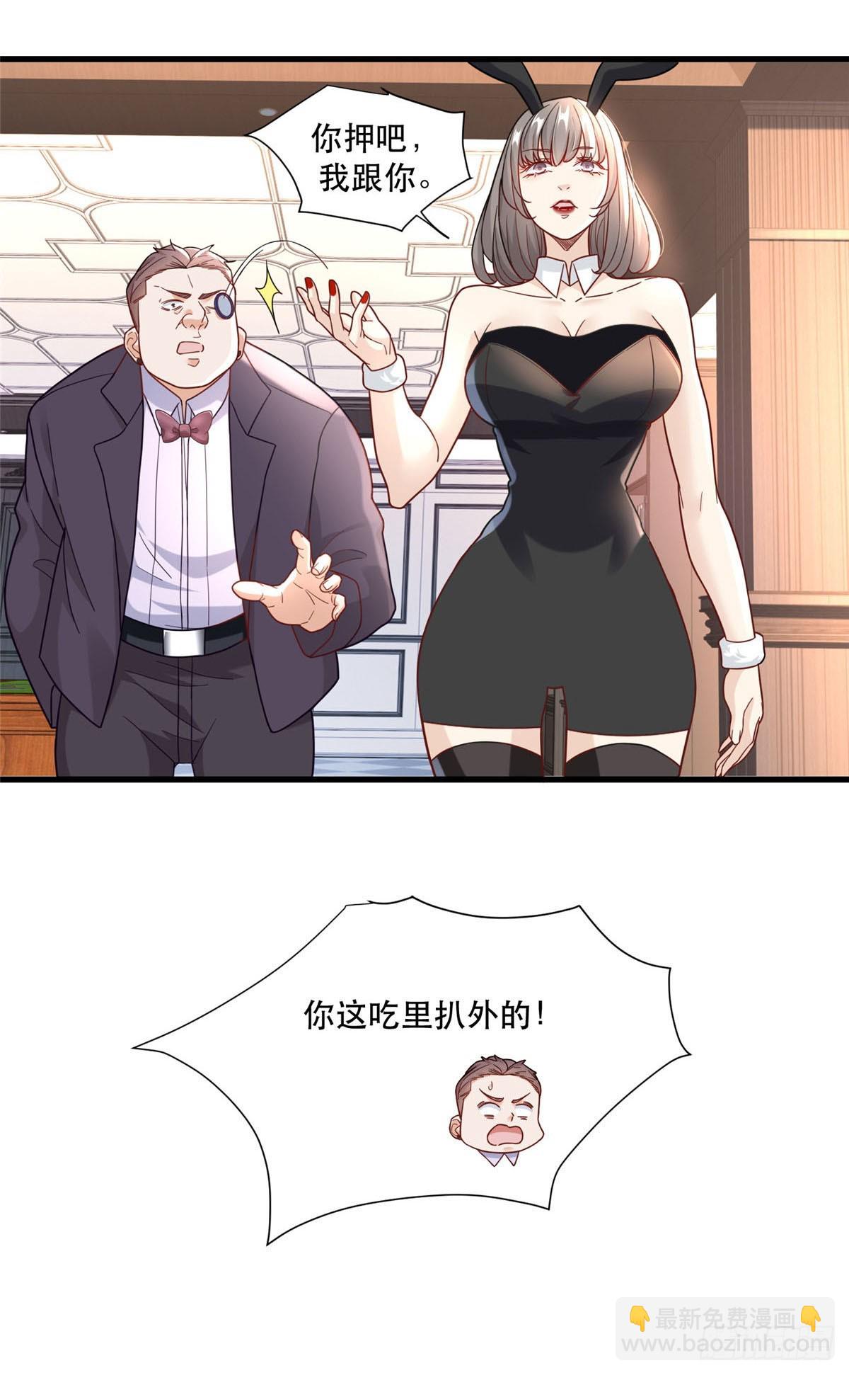 91 模特丁敏29