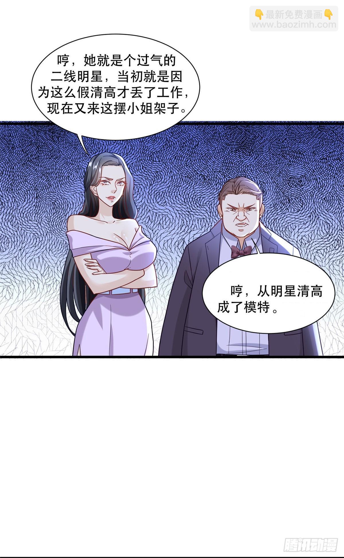 91 模特丁敏30
