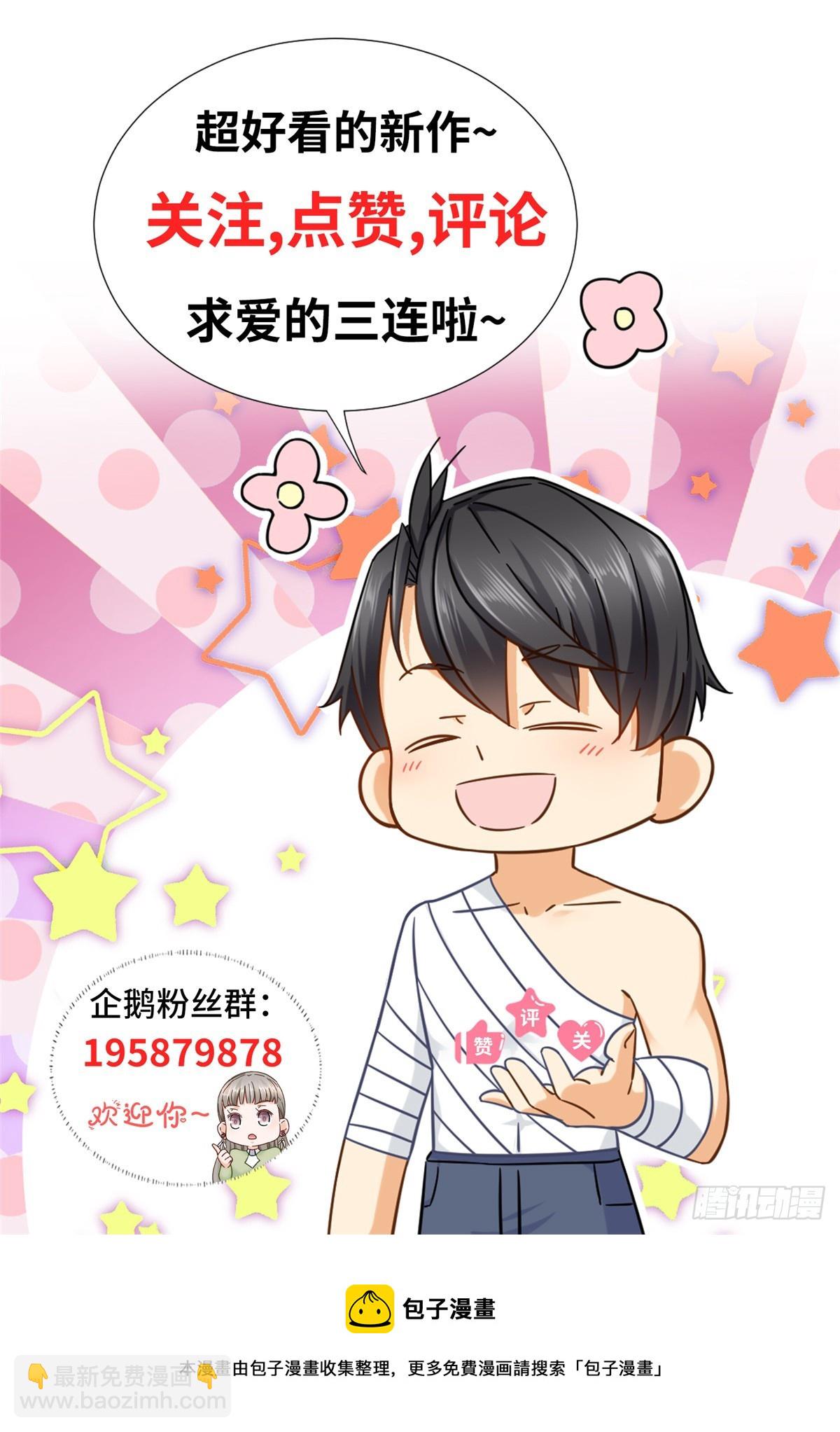 91 模特丁敏33