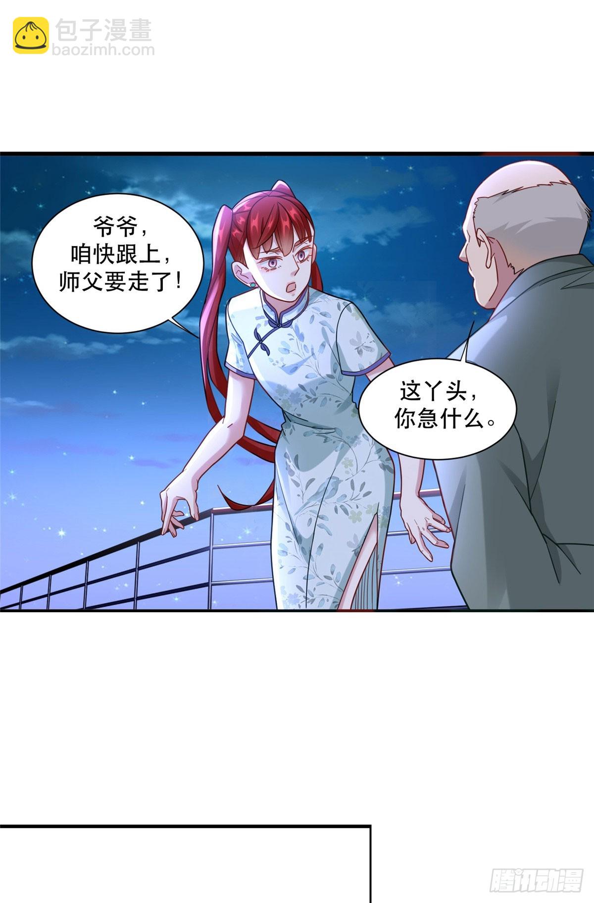 91 模特丁敏5