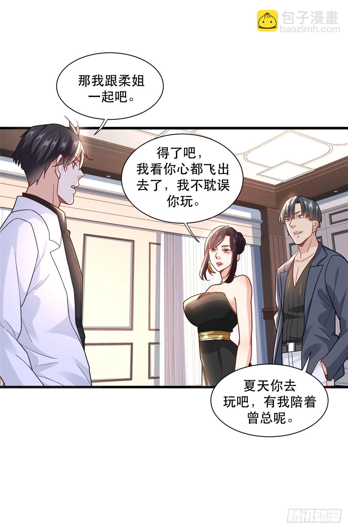 91 模特丁敏8