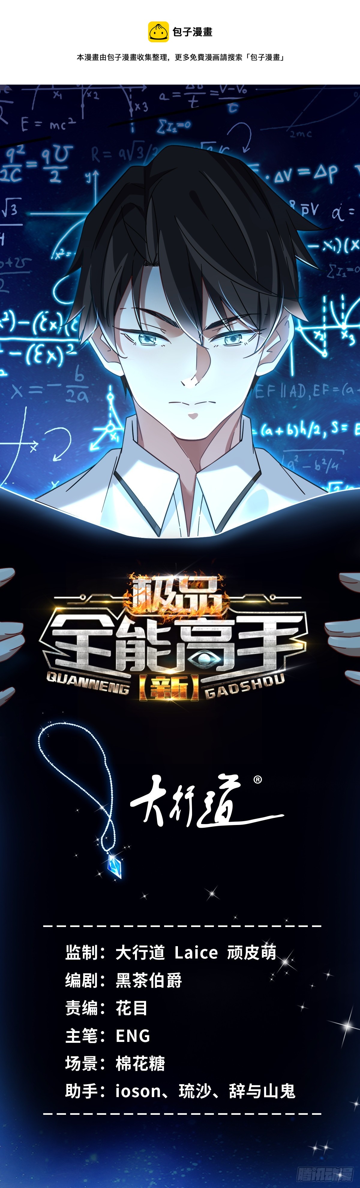 93 穿金戴银假富贵0