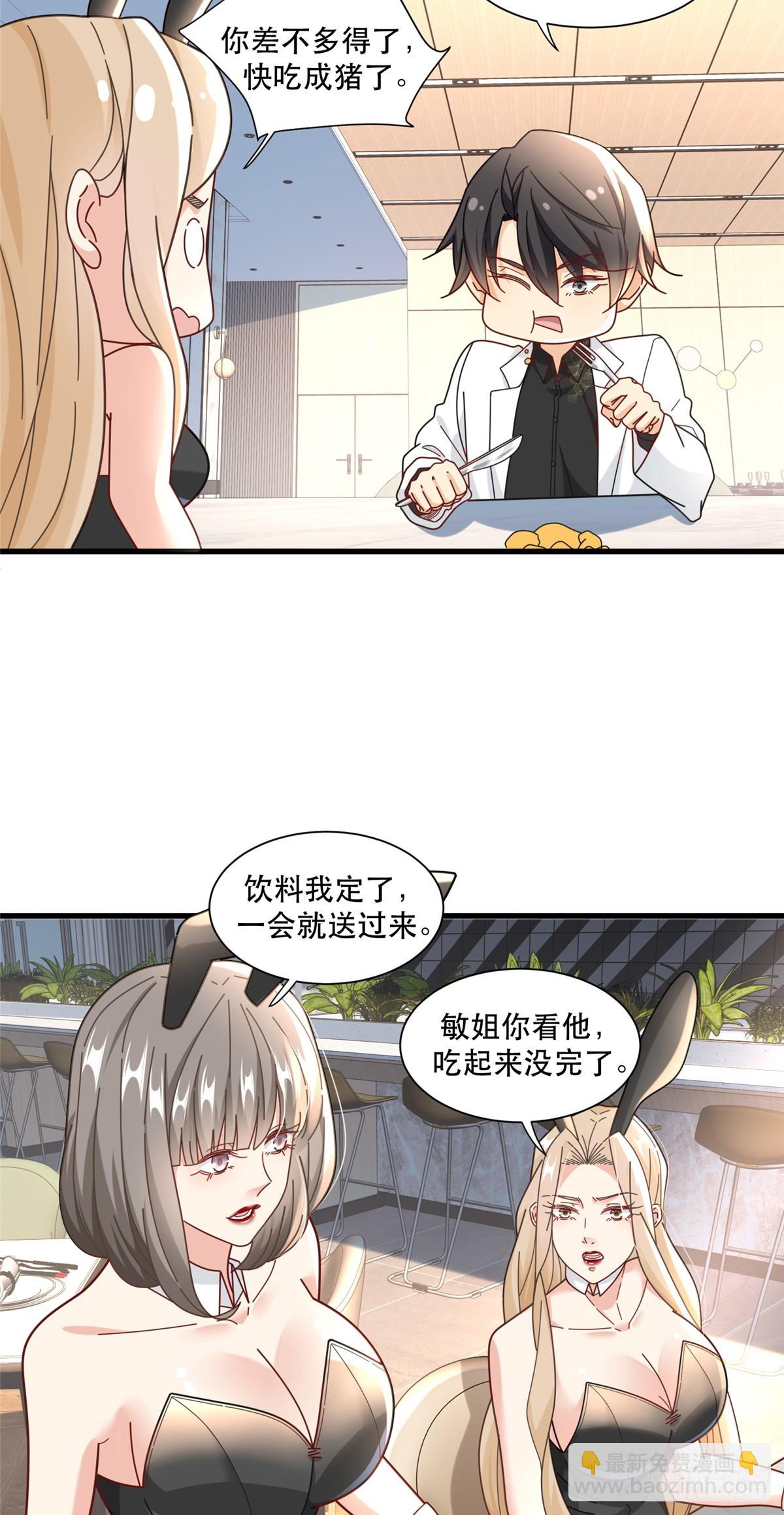 93 穿金戴银假富贵10