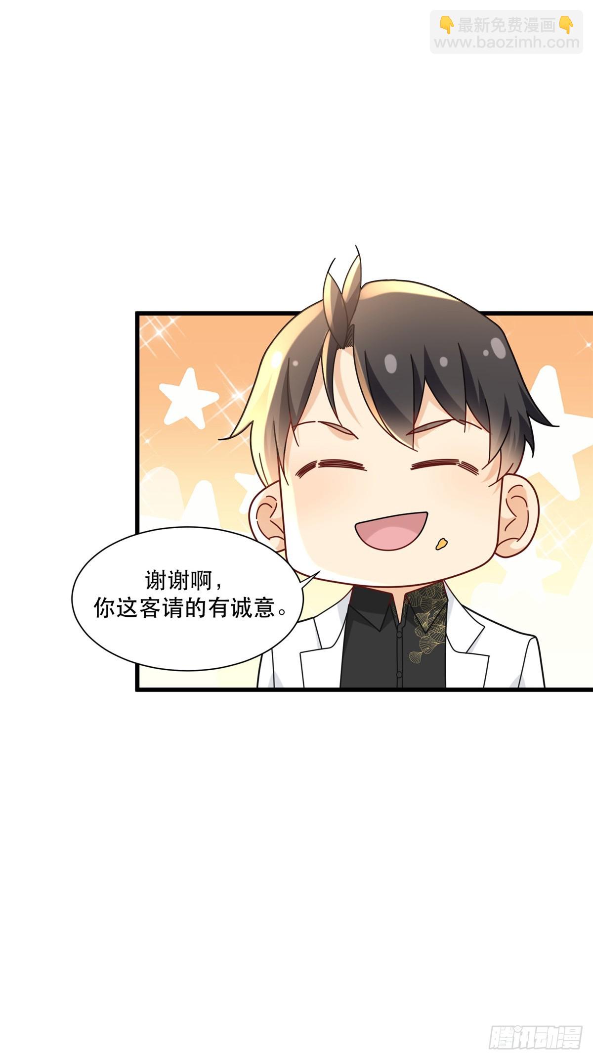 93 穿金戴银假富贵12