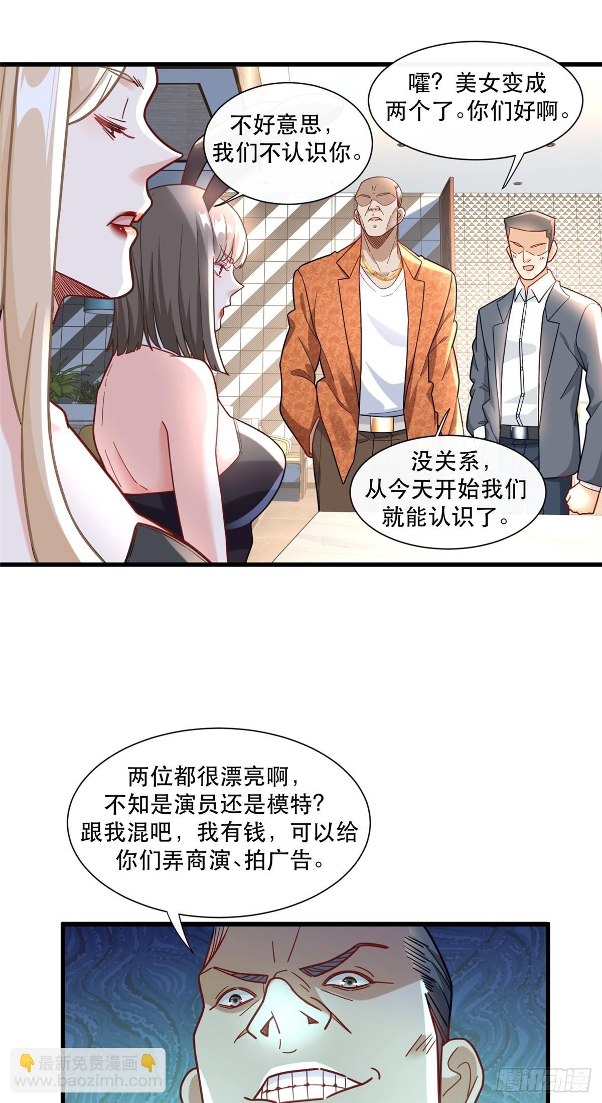 93 穿金戴银假富贵14